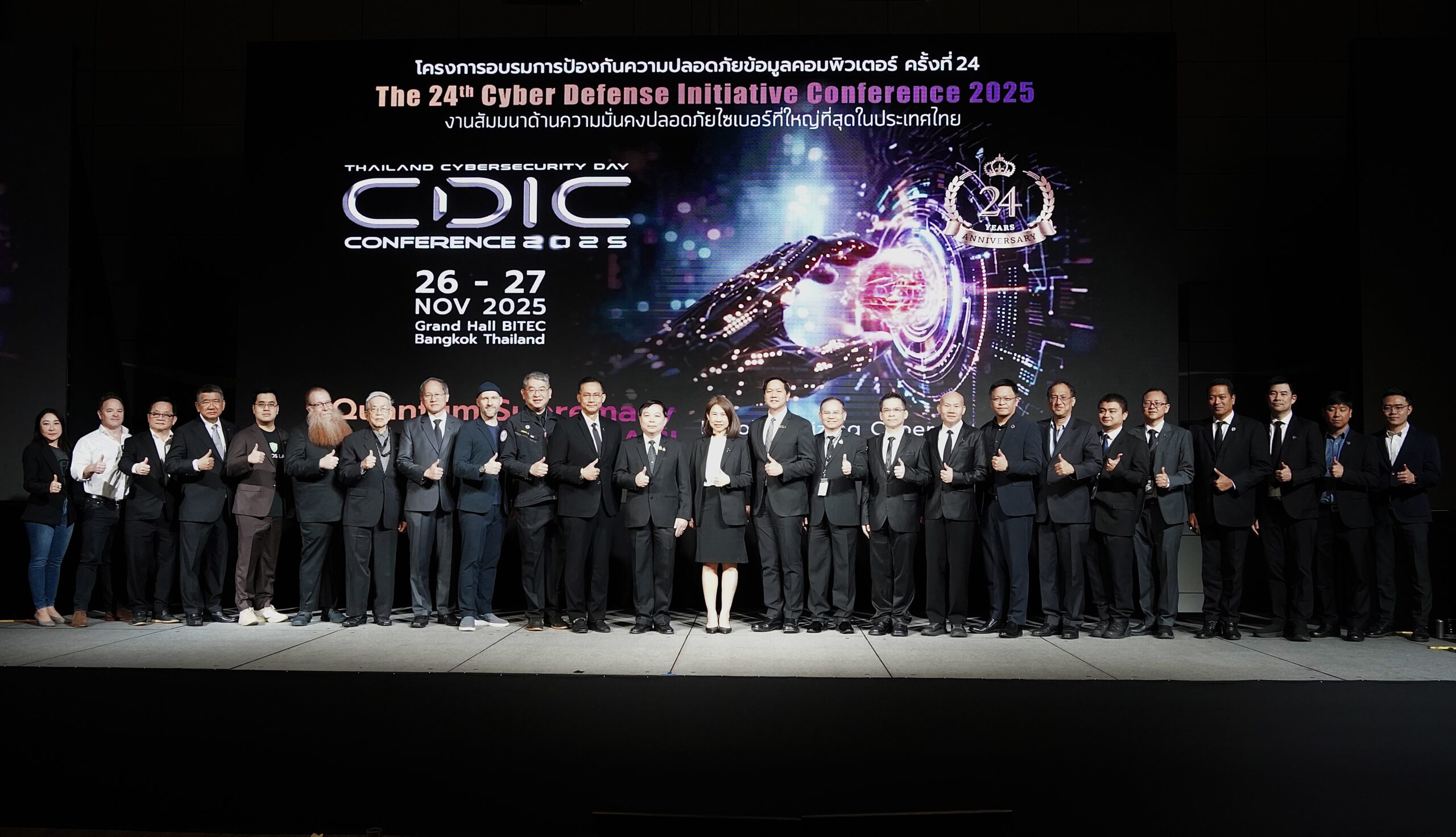 ภาพ ผู้บริหารและผู้เชี่ยวชาญจากภาครัฐและเอกชน ร่วมถ่ายภาพหมู่ในพิธีเปิดงาน CDIC 2025 งานสัมมนาด้านความปลอดภัยไซเบอร์ที่ใหญ่ที่สุดของประเทศไทย ณ ศูนย์นิทรรศการและการประชุมไบเทค บางนา