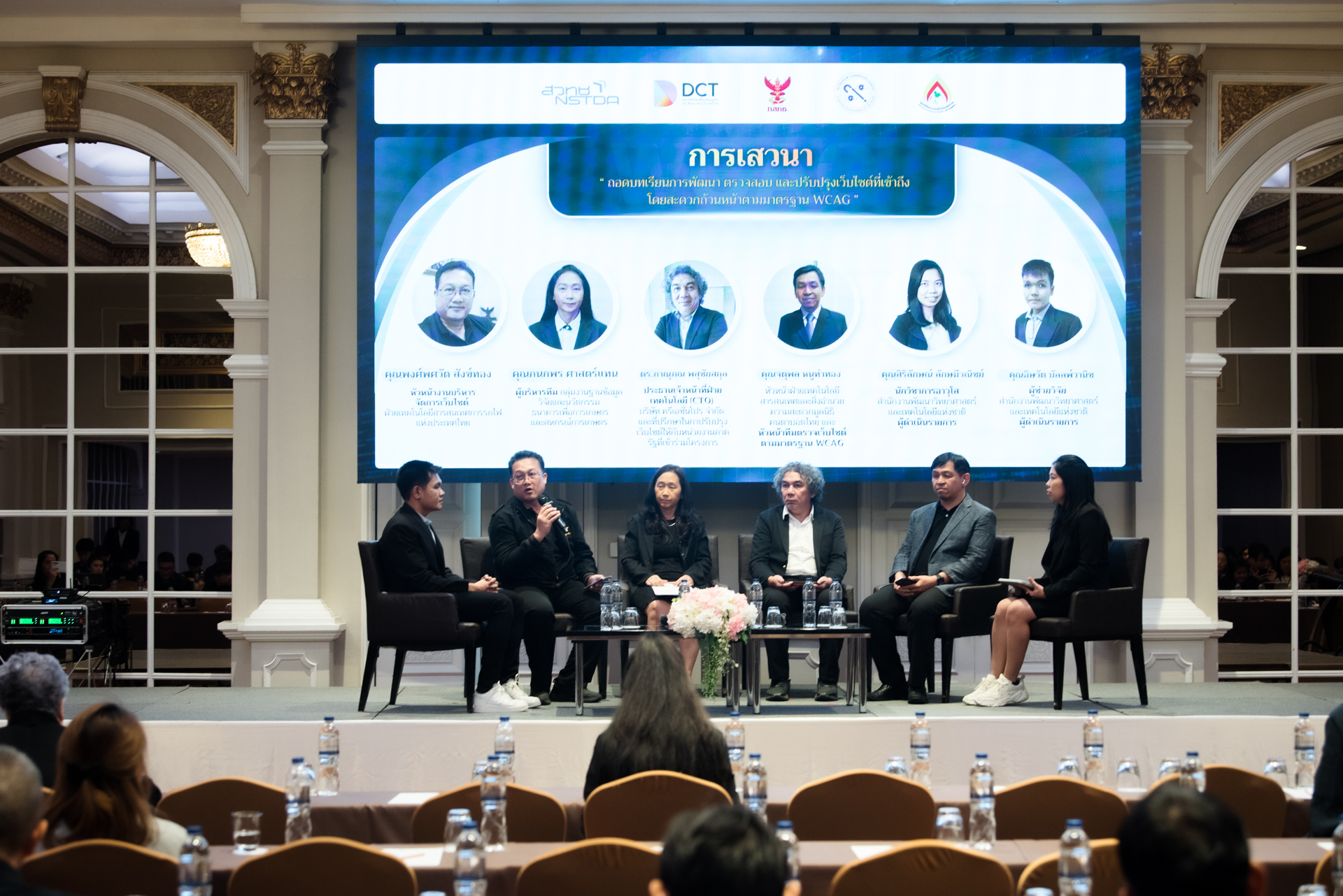 ภาพ: เวทีการเสวนาหัวข้อ "ถอดบทเรียนการพัฒนา ตรวจสอบ และปรับปรุงเว็บไซต์ที่เข้าถึงโดยสะดวกถ้วนหน้าตามมาตรฐาน WCAG" โดยมีผู้เชี่ยวชาญจากองค์กรต่างๆ ร่วมแลกเปลี่ยนความคิดเห็น