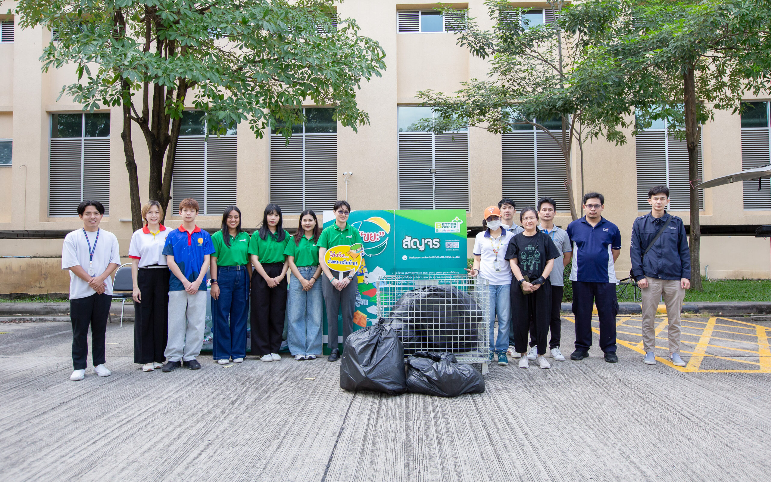 ภาพถ่ายรูปหมู่บริเวณรถขนขยะ