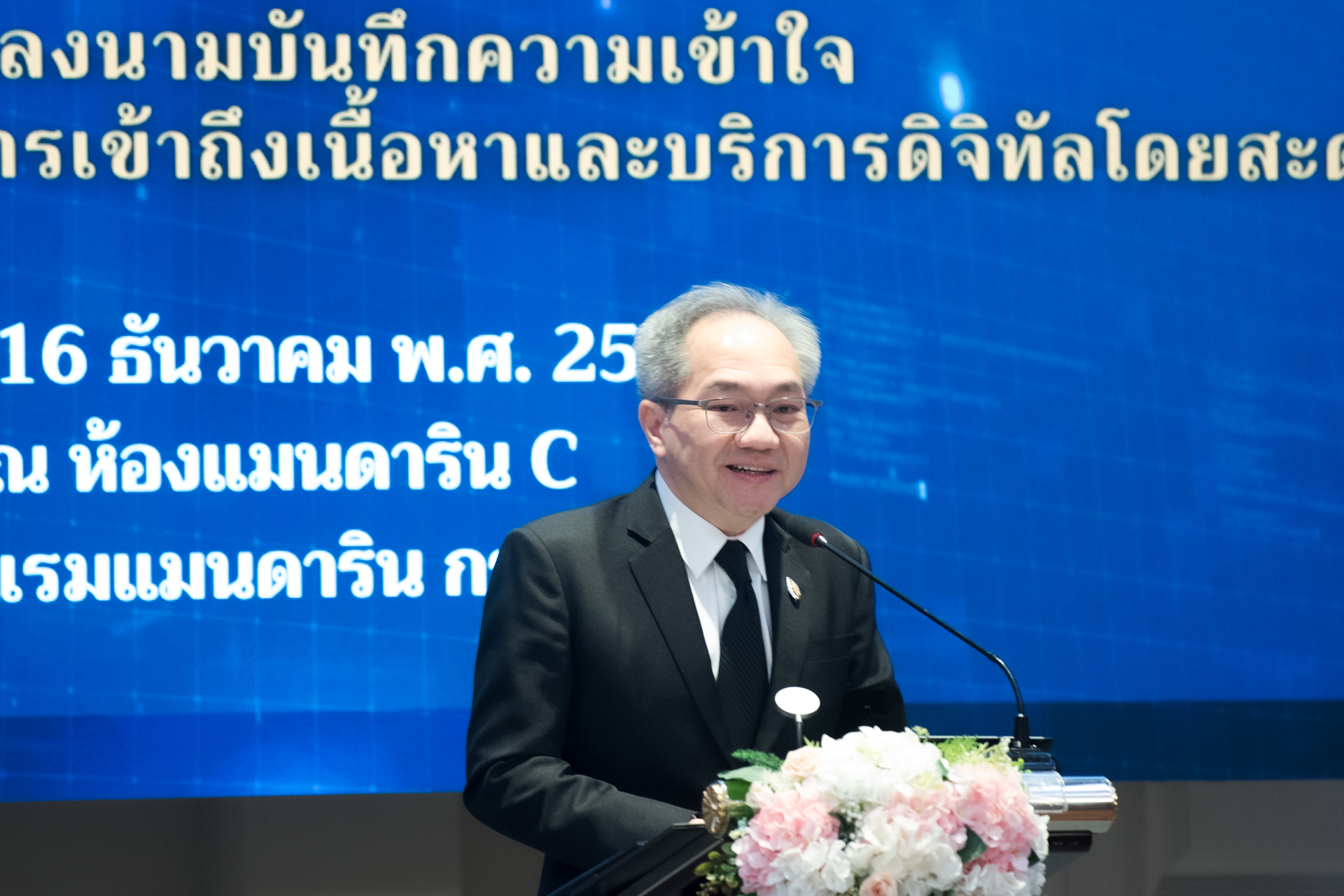 ภาพ: ศาสตราจารย์ ดร.ชูกิจ ลิมปิจำนงค์ ผู้อำนวยการ สวทช. ขณะกล่าวปาฐกถาบนเวที ในพิธีลงนามความร่วมมือส่งเสริมการเข้าถึงบริการดิจิทัล