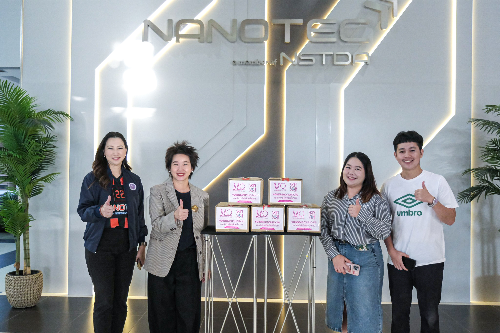 ภาพการมอบสิ่งของโดย นาโนเทค สวทช.
