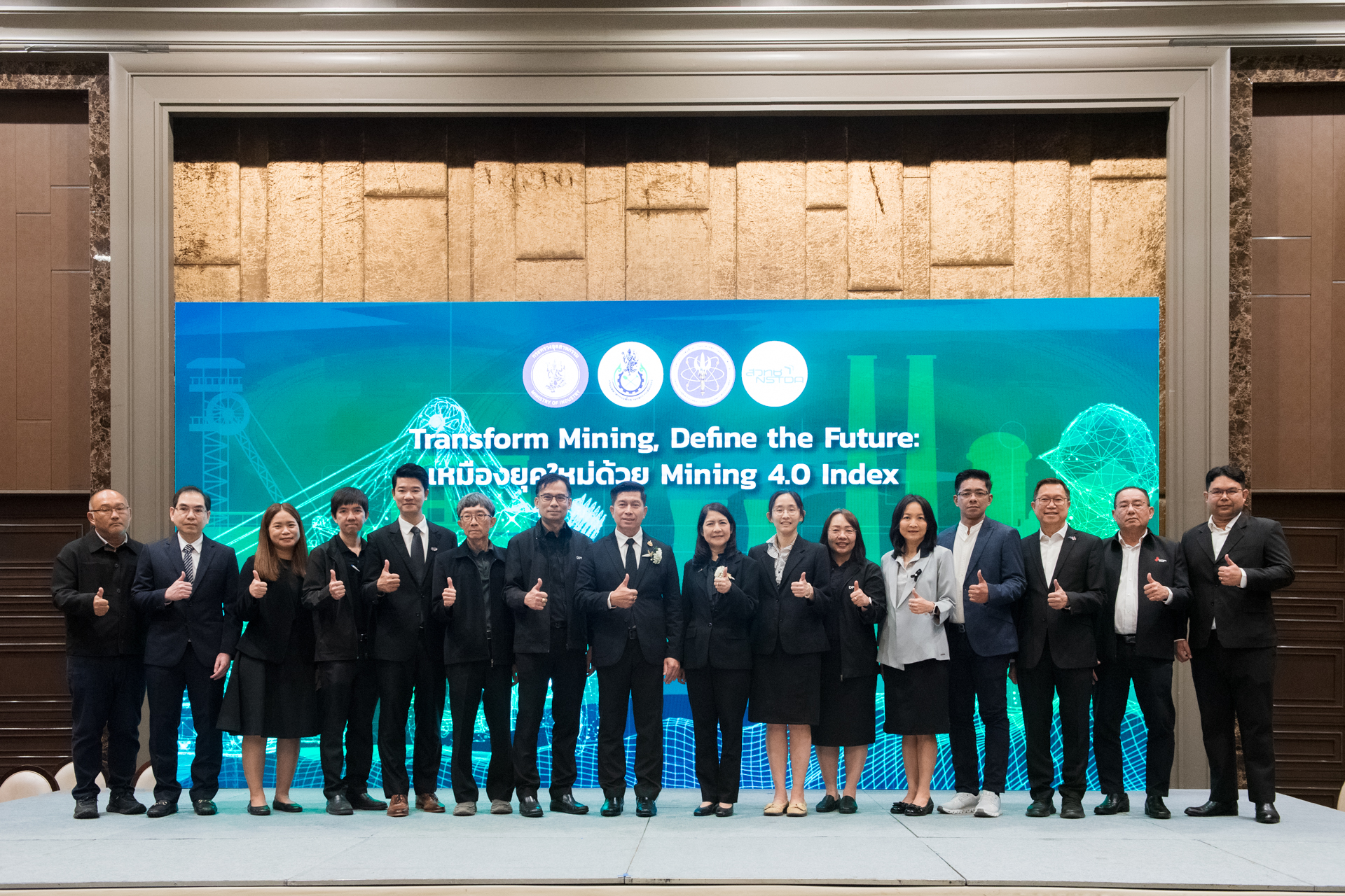 ภาพหมู่ผู้บริหาร 