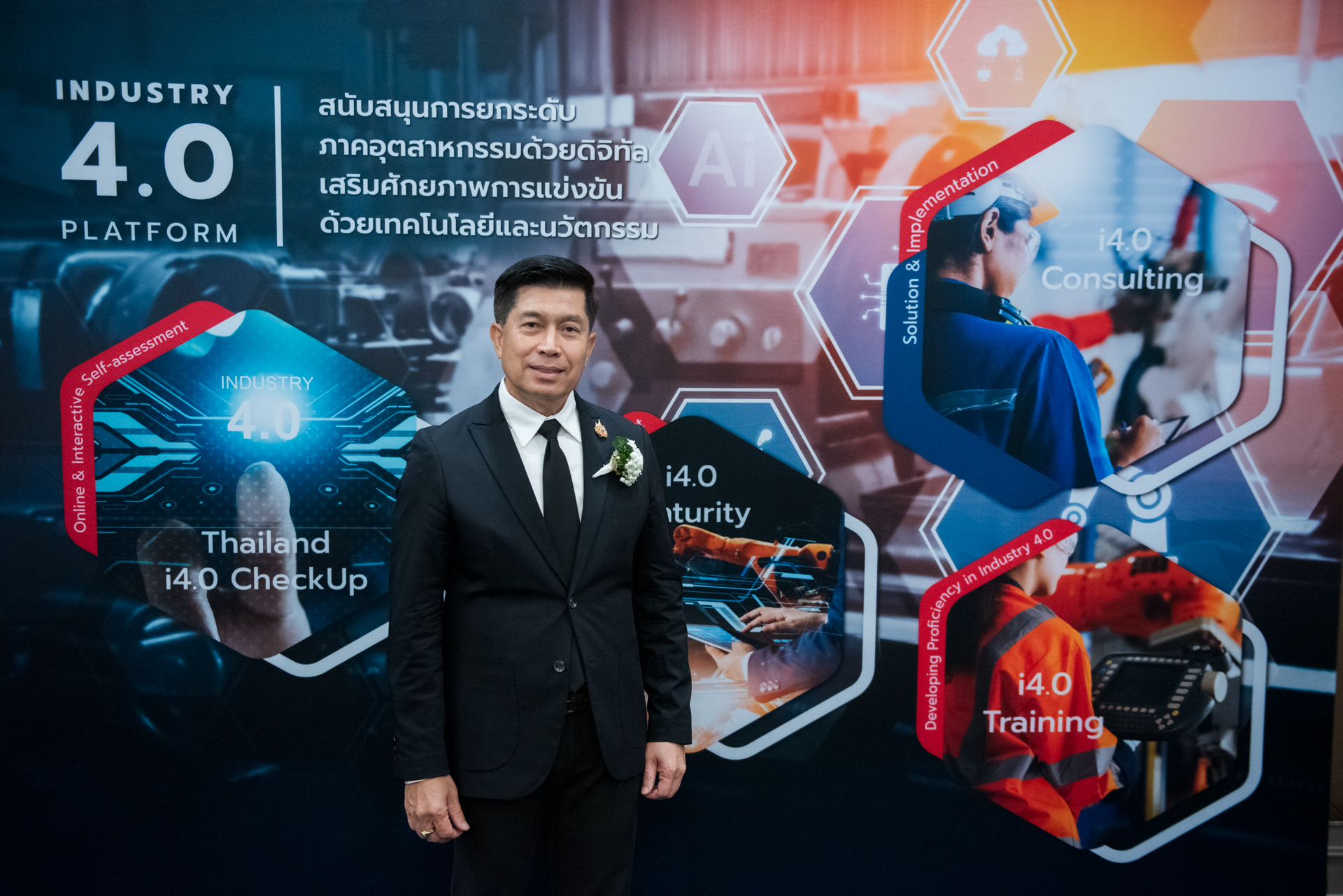 ภาพนายอานันท์ ฟักสังข์ รองอธิบดีกรมอุตสาหกรรมพื้นฐานและการเหมืองแร่ (กพร.)