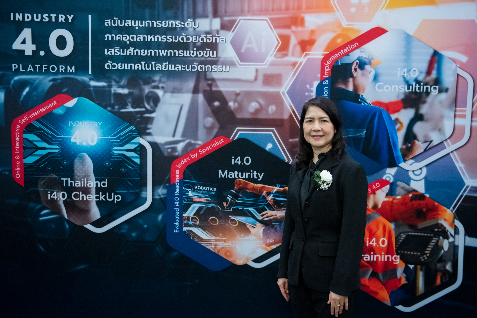 ภาพ ดร.พนิตา พงษ์ไพบูลย์ รองผู้อำนวยการศูนย์เทคโนโลยีอิเล็กทรอนิกส์และคอมพิวเตอร์แห่งชาติ สวทช.