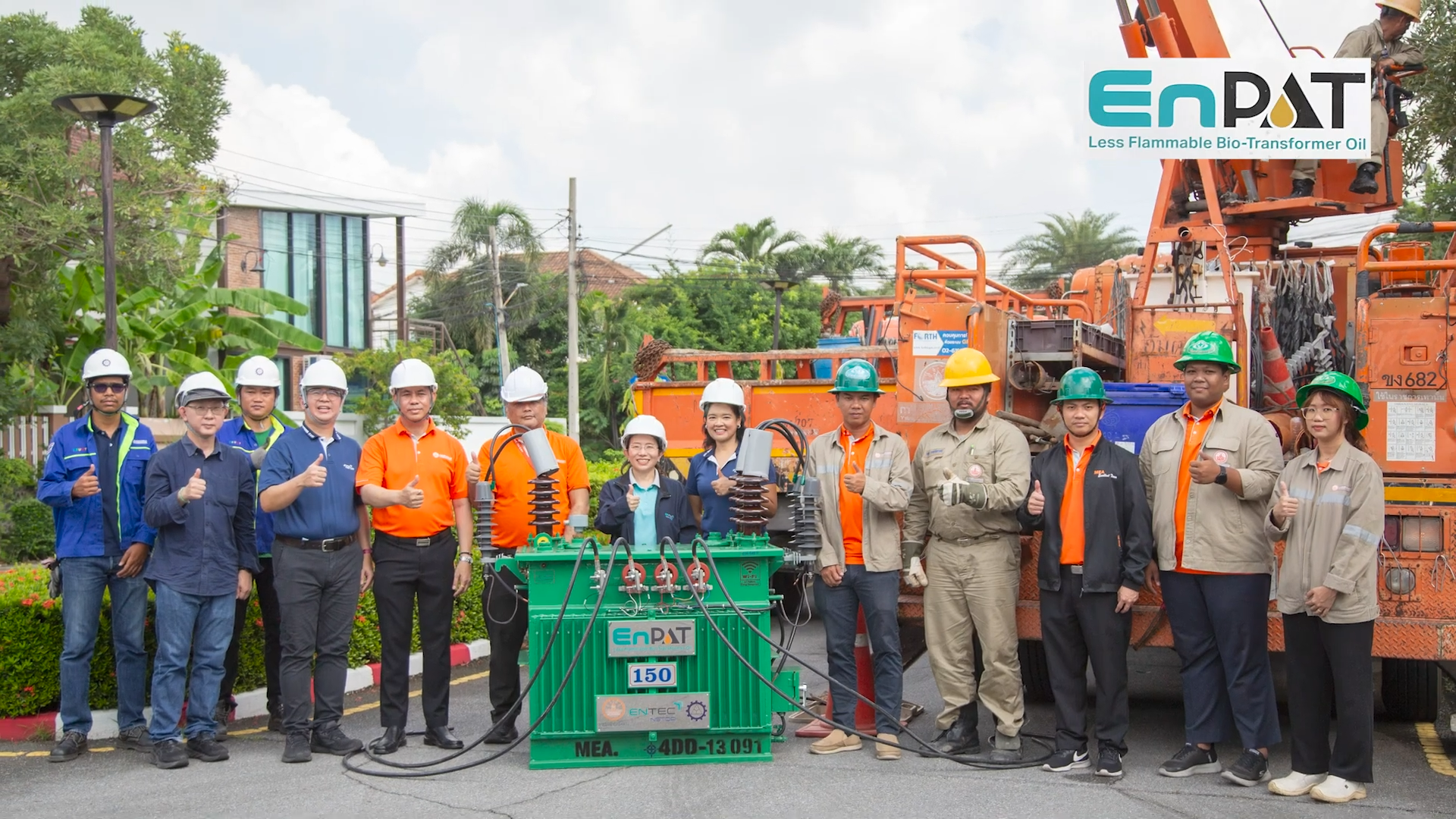 ภาพ: คณะผู้บริหารและเจ้าหน้าที่จาก สวทช. และ กฟน. ร่วมถ่ายภาพหน้าหม้อแปลงไฟฟ้า EnPAT ที่ติดตั้งเสร็จสมบูรณ์ ณ พื้นที่เขตลาดกระบัง
