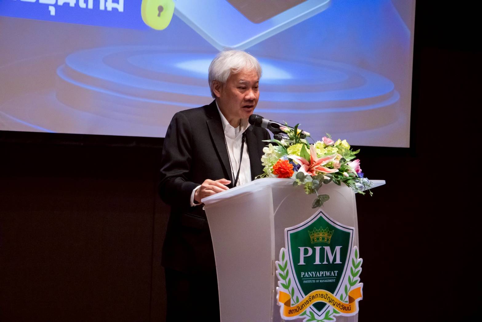 ภาพการกล่าวเปิด