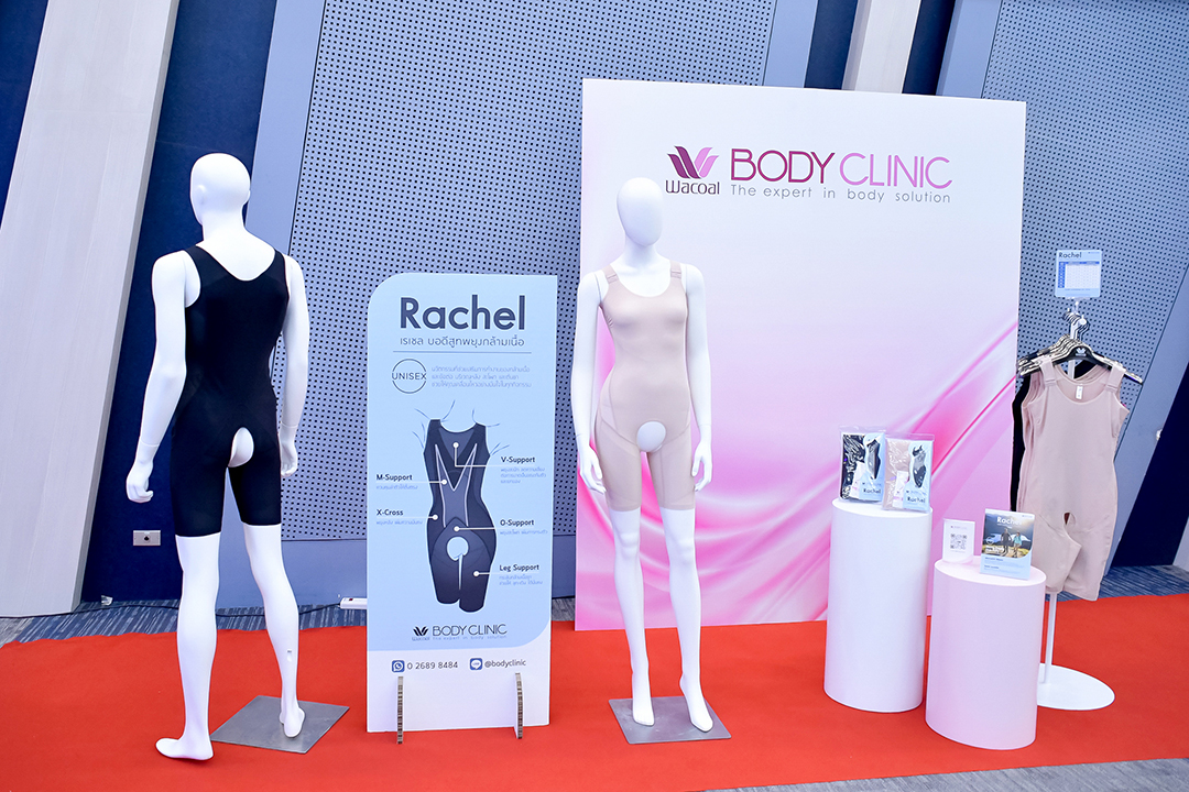 ผลิตภัณฑ์บอดีสูท Rachel รุ่น Everyday