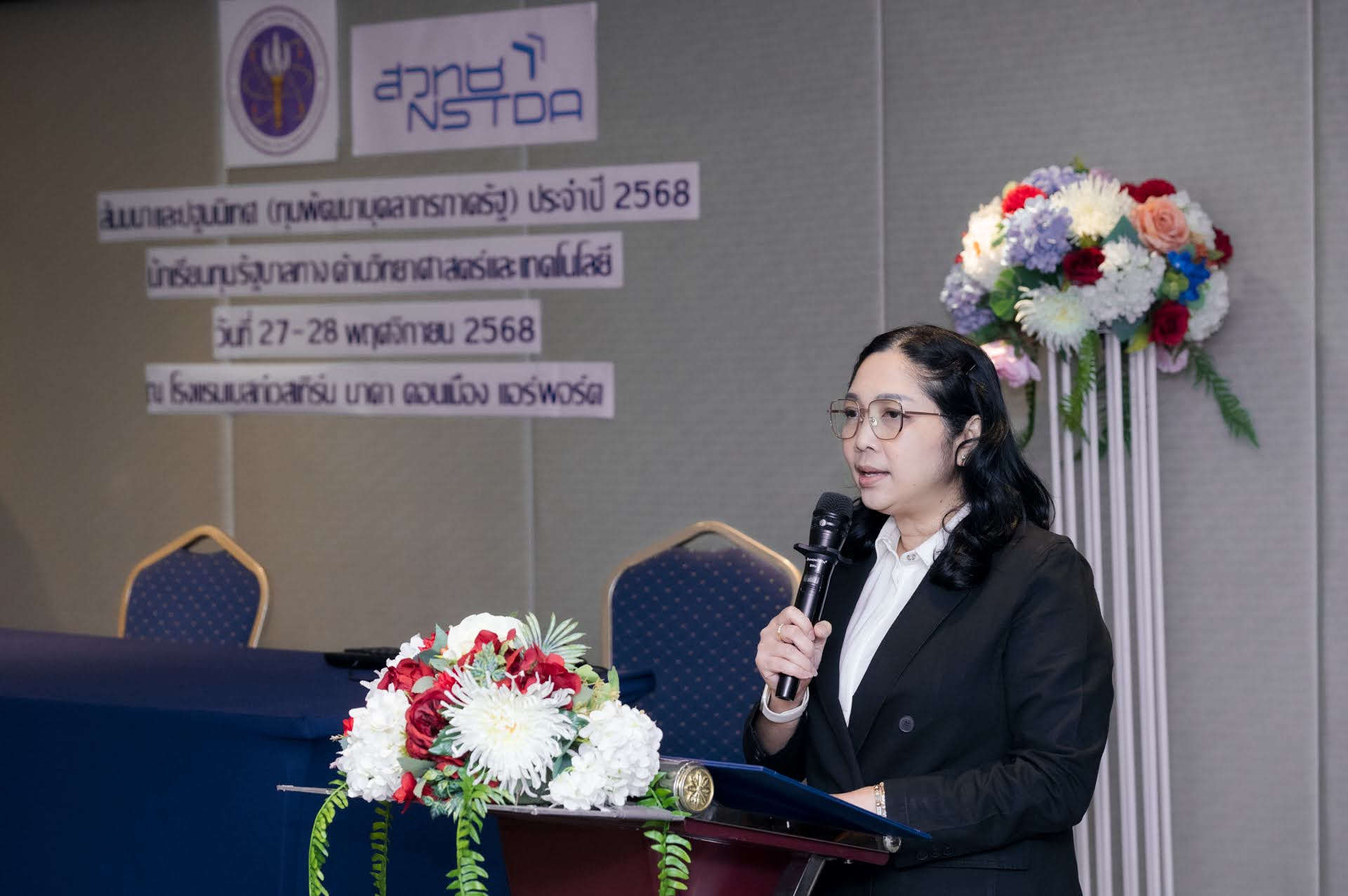 ภาพดร.พัชร์ลิตา ฉัตรวริศพงศ์ ผู้ช่วยผู้อำนวยการ สวทช. 