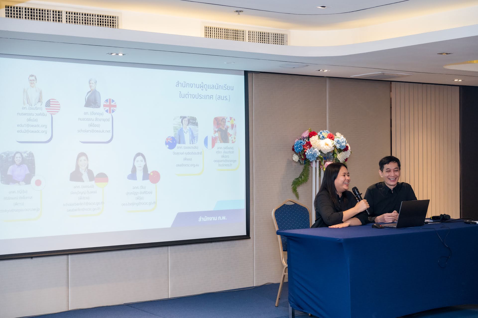 ภาพบรรยากาศภายในงาน