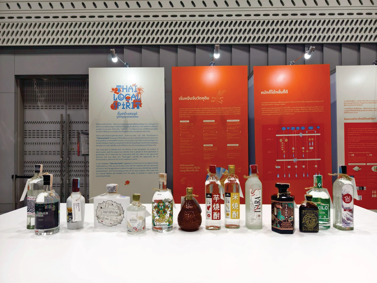 ภาพการแสดงศักยภาพ Craft Spirit ผ่านเมนูสร้างสรรค์จากเชฟผู้เชี่ยวชาญ และกิจกรรม จับคู่กลิ่นกินได้กับสุราไทย โดยผู้เชี่ยวชาญด้าน Sensory Science