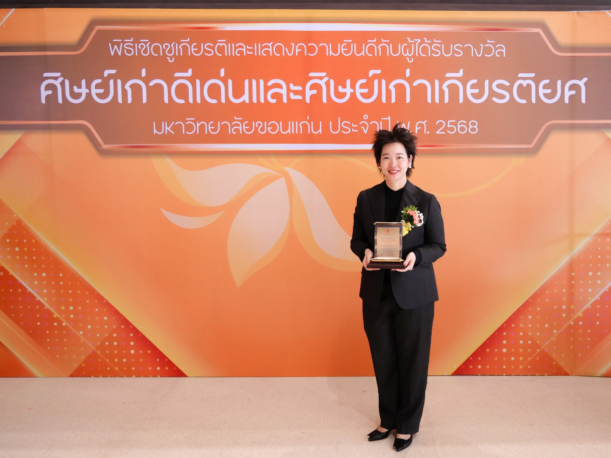 ภาพ ดร. ภญ.อุรชา รักษ์ตานนท์ชัย ผู้อำนวยการนาโนเทครับรางวัลศิษย์เก่าเกียรติยศ มหาวิทยาลัยขอนแก่น ประจำปี พ.ศ. 2568