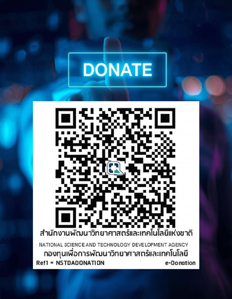 ภาพ QR Code Donation