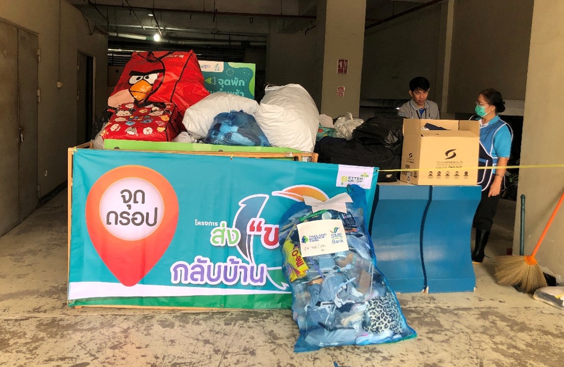 ภาพบรรยากาศในงาน