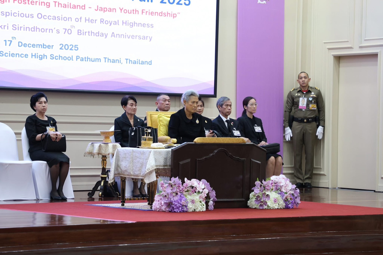 ภาพ สมเด็จพระกนิษฐาธิราชเจ้า กรมสมเด็จพระเทพรัตนราชสุดาฯ สยามบรมราชกุมารี มีพระราชดำรัสเปิดงานประชุมวิชาการ Thailand-Japan Student Science Fair 2025