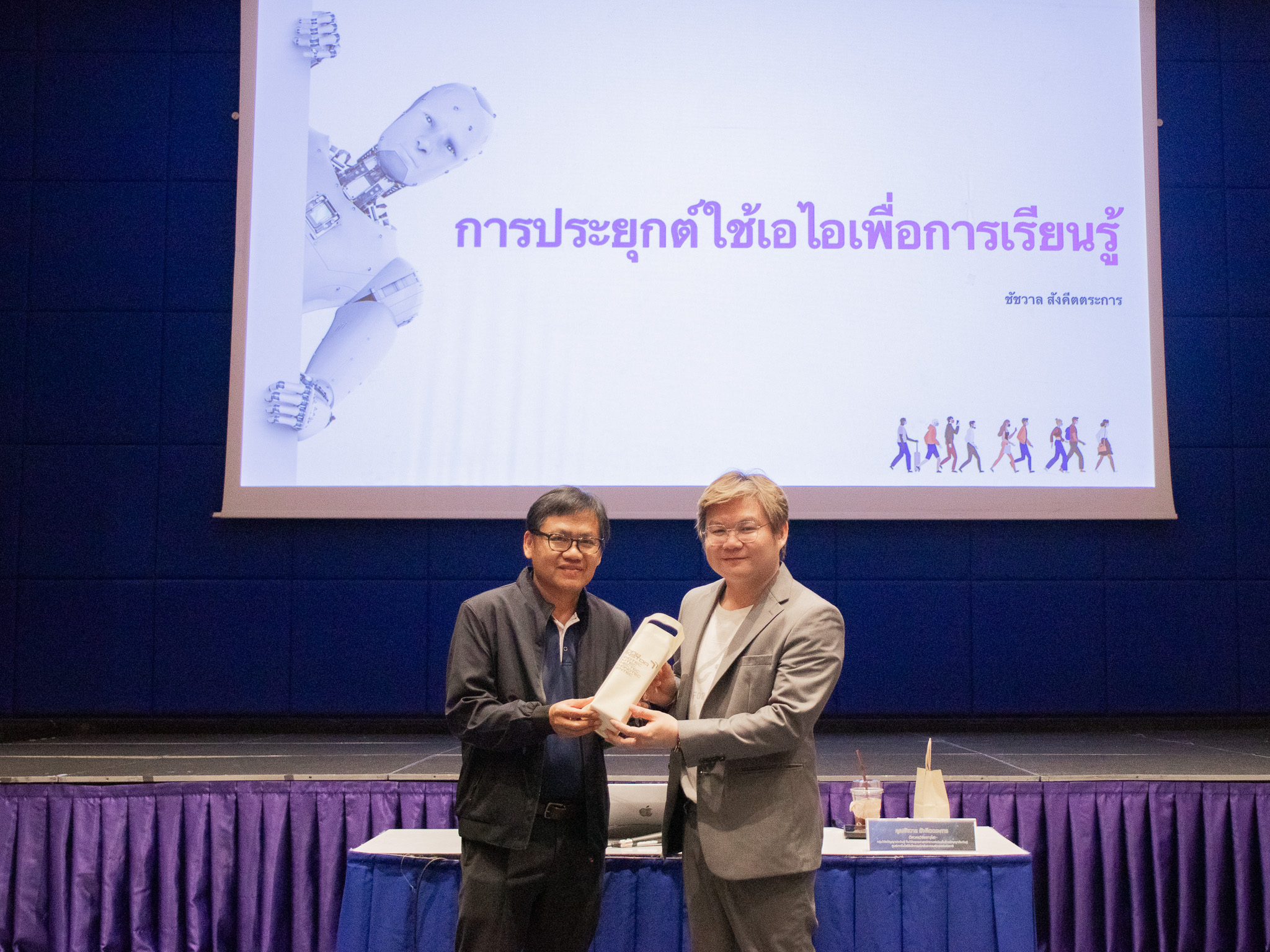 ภาพ: การมอบของที่ระลึกและการบรรยายเรื่องการประยุกต์ใช้ AI เพื่อการเรียนรู้ โดย คุณชัชวาลย์ สังคีตตระการ นักวิจัยจากเนคเทค