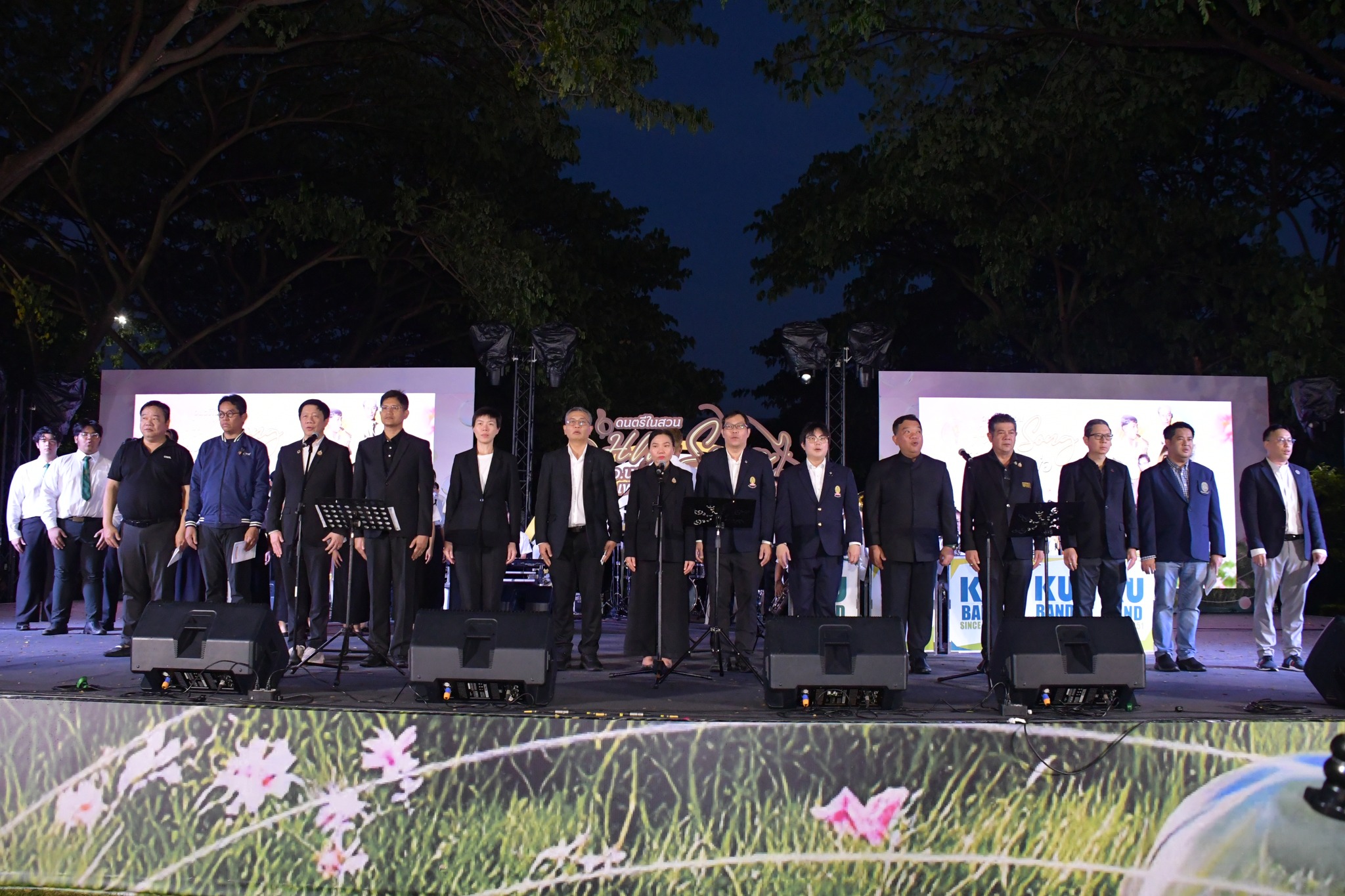 ภาพหมู่พิธีเปิดงานดนตรีในสวน 2568