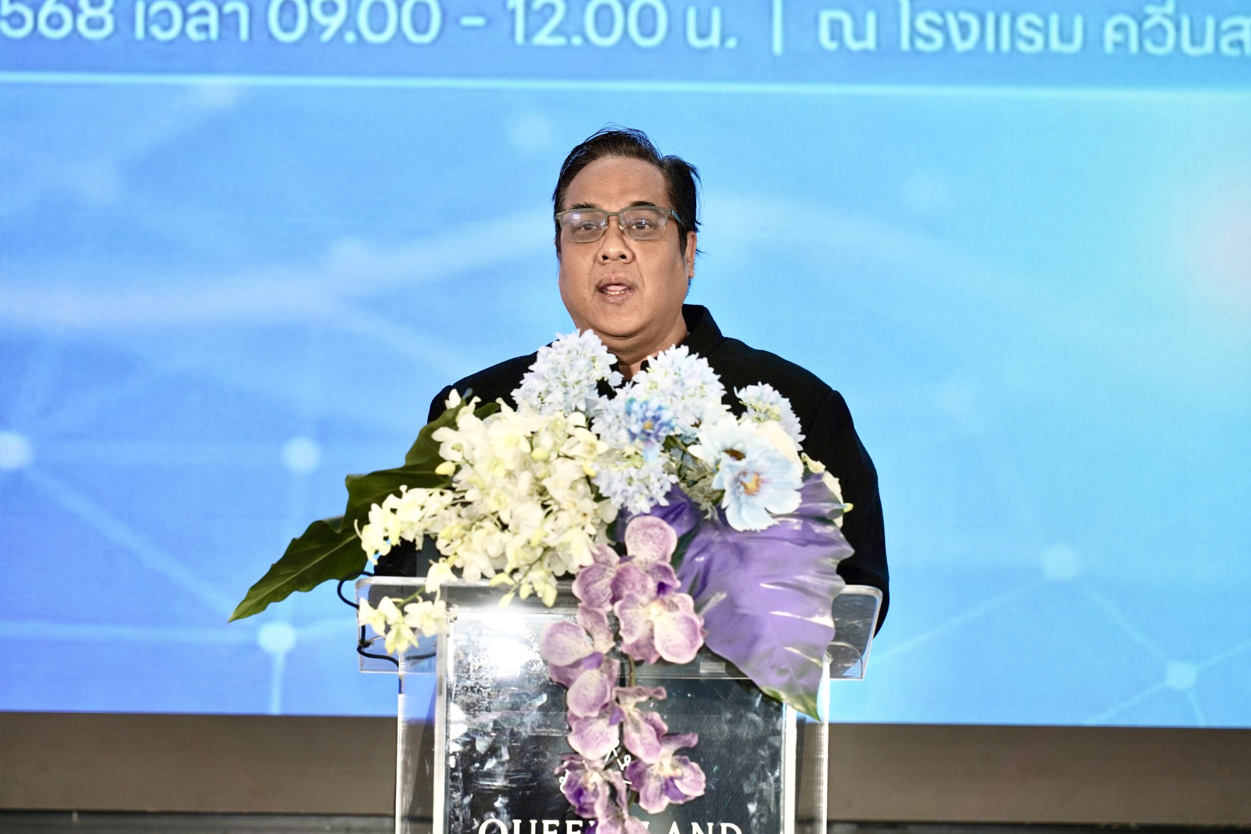 ภาพดร.พันธุ์เพิ่มศักดิ์ อารุณี กล่าวบนเวที