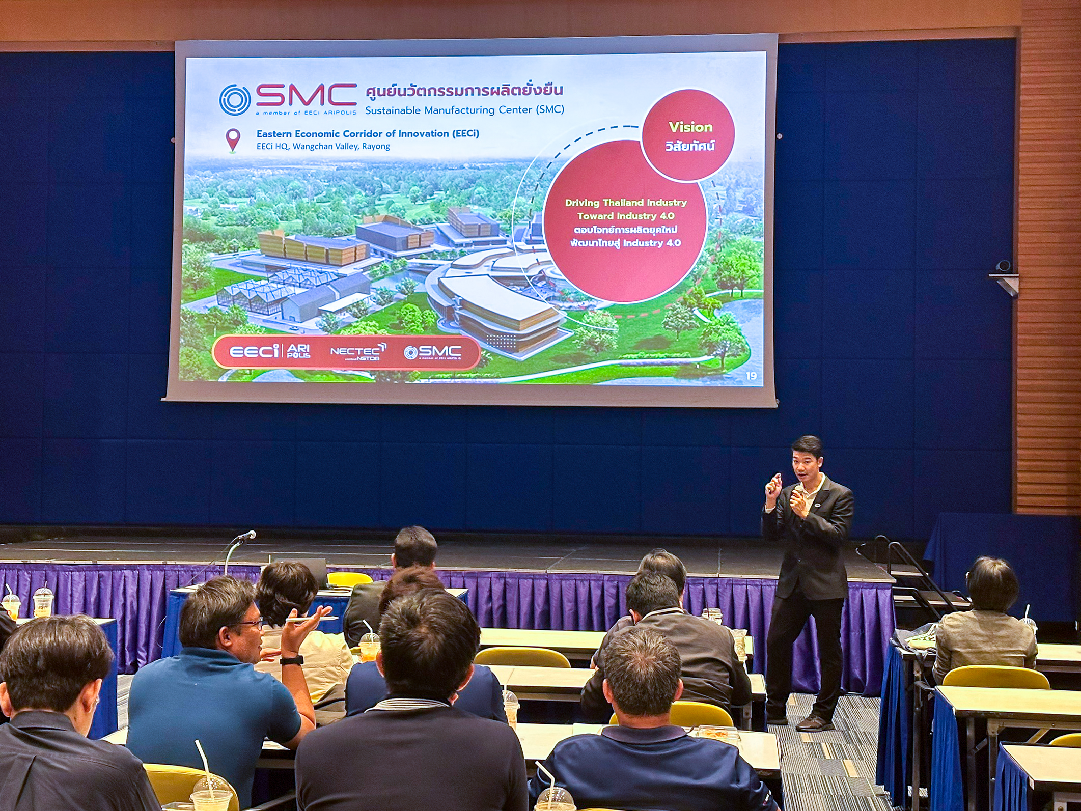 ภาพการบรรยายในหัวข้อ “เส้นทางสู่อุตสาหกรรม 4.0 ของไทย ด้วย Thailand i4.0 Index” โดย ดร.รวีภัทร์ ผุดผ่อง ผู้อำนวยการฝ่ายความร่วมมืออุตสาหกรรม สวทช.