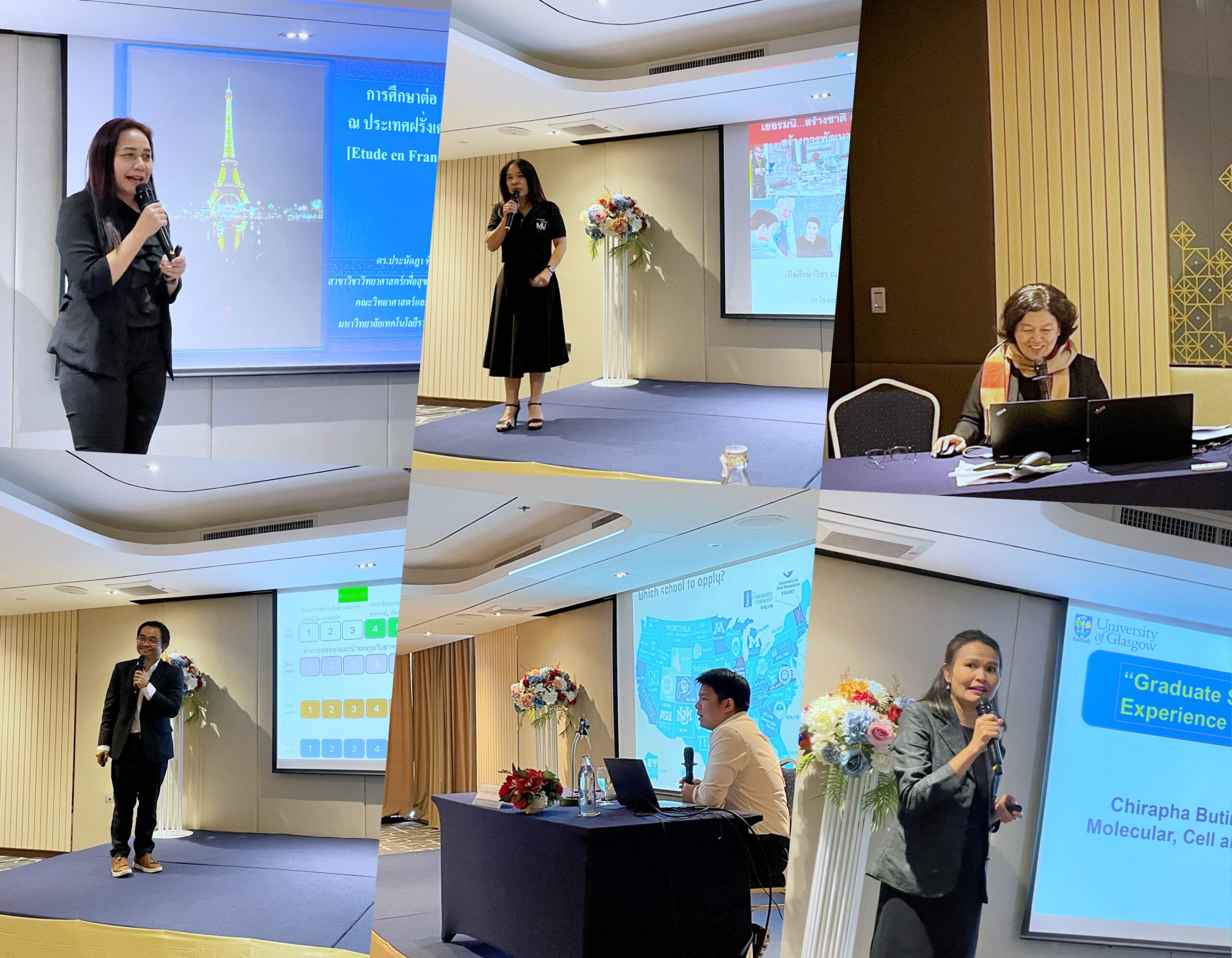 ภาพรุ่นพี่รุ่นที่ 3 ที่มาร่วมบรรยายในงาน