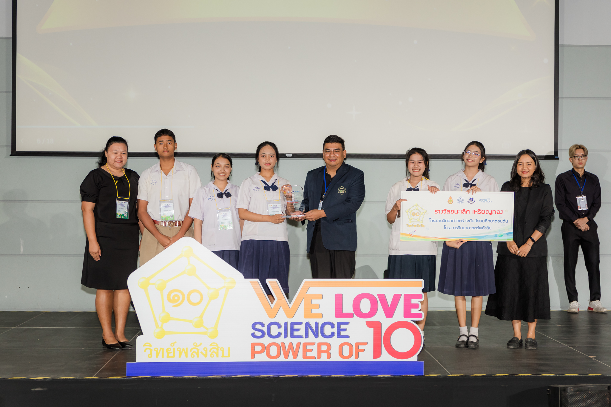 ภาพสหวิชา-มัธยมต้น-ชนะเลิศ-ทอง-กัลยาณีศรีธรรมราช