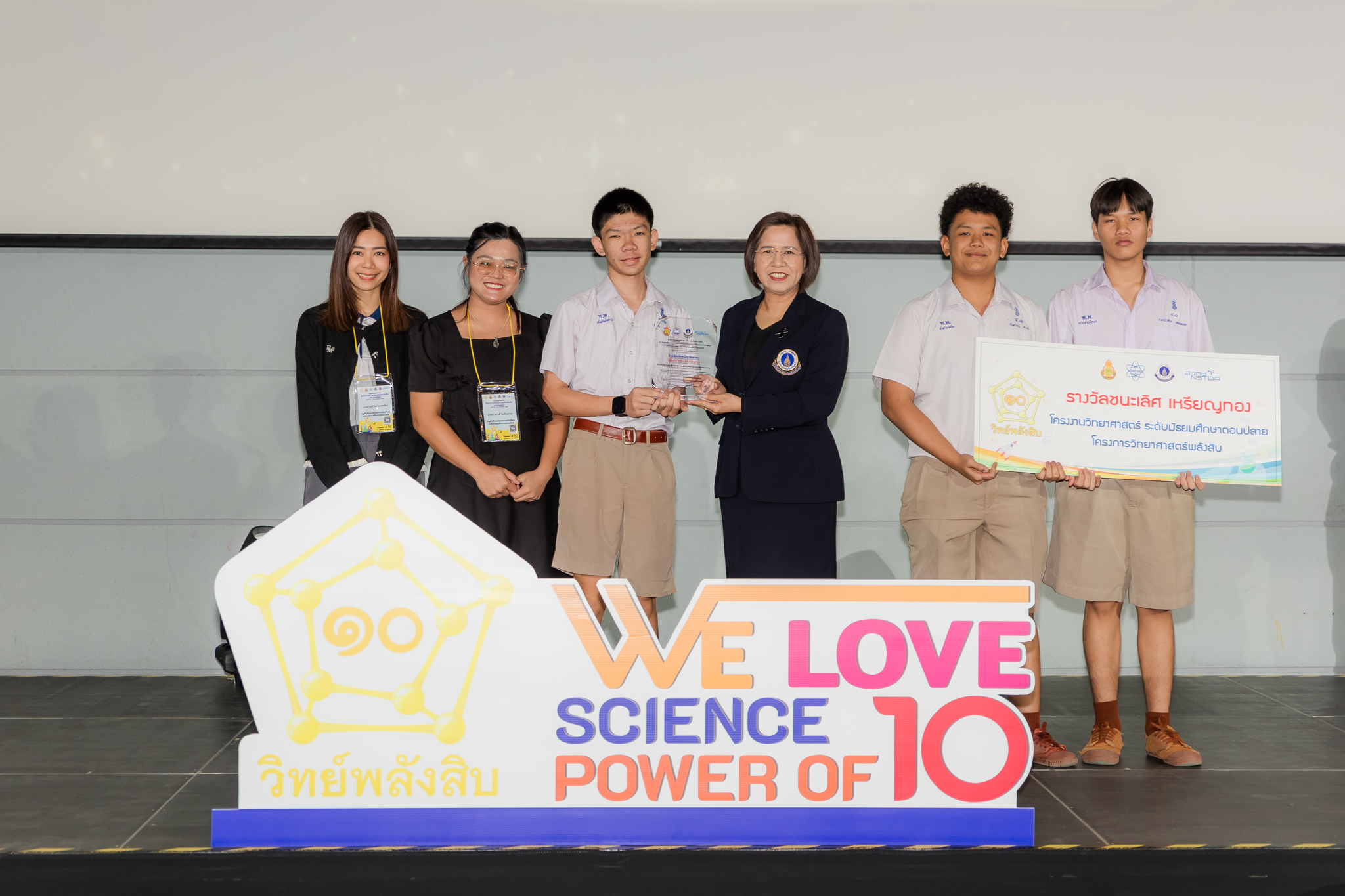 ภาพสุขภาพการแพทย์-มัธยมปลาย-ชนะเลิศ-ทอง-พิษณุโลกพิทยาคม