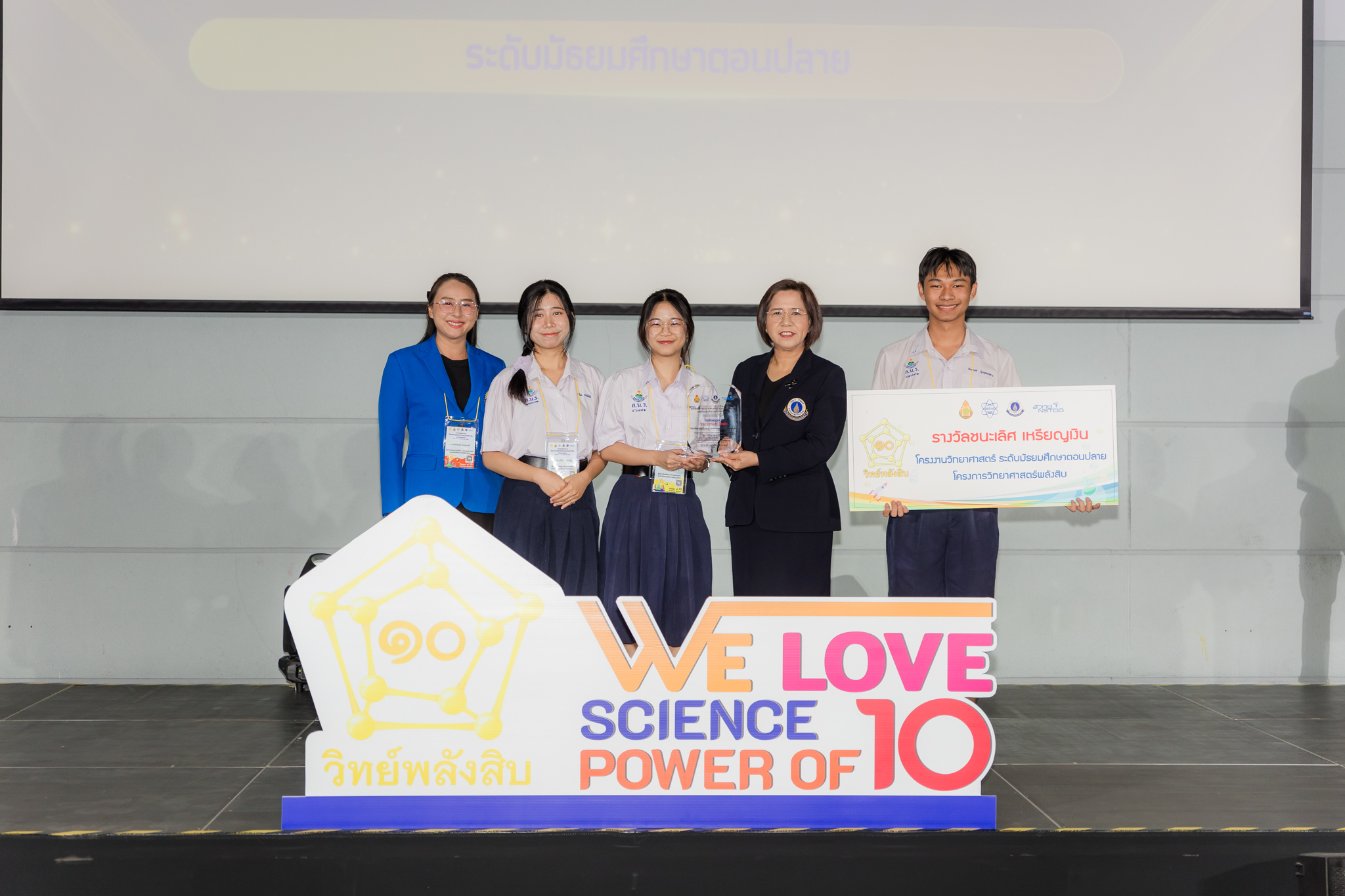 ภาพสุขภาพการแพทย์-มัธยมปลาย-ชนะเลิศ-เงิน (2)-อนุกูลนารี