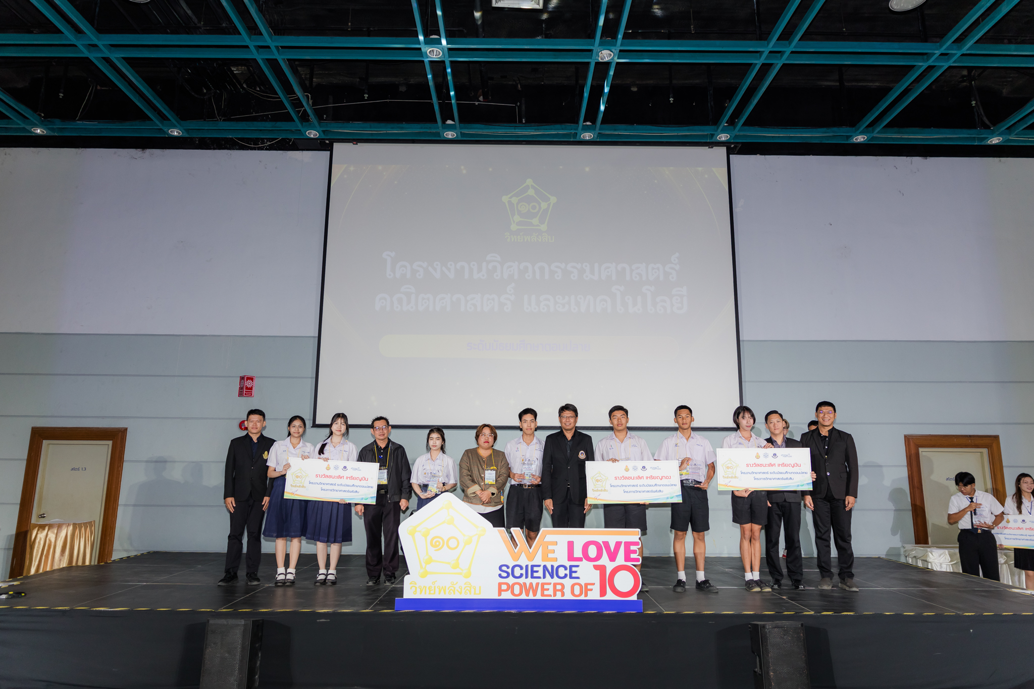 ภาพวิศวกรรม-มัธยมปลาย-รวม