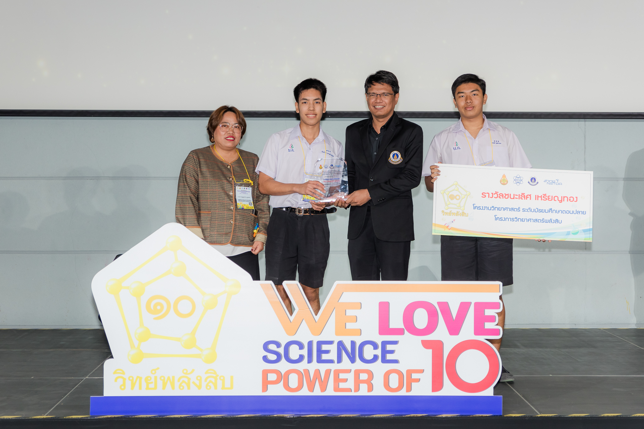 ภาพวิศวกรรม-มัธยมปลาย-ชนะเลิศ-ทอง-บางปะกอกวิทยาคม