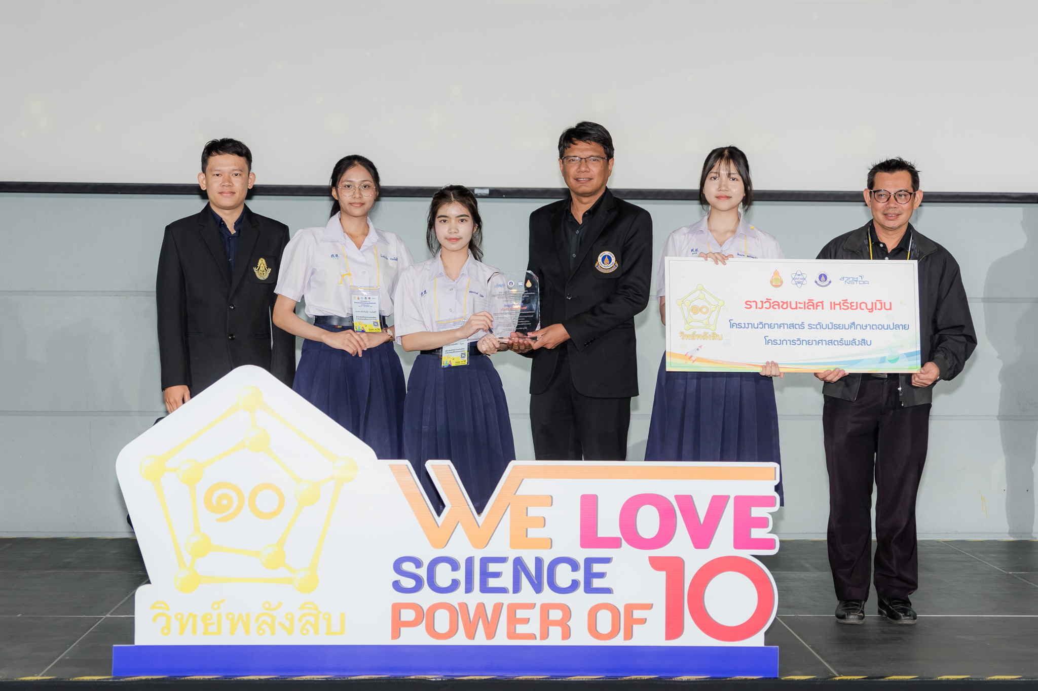 ภาพวิศวกรรม-มัธยมปลาย-ชนะเลิศ-เงิน-ห้วยสักวิทยาคม