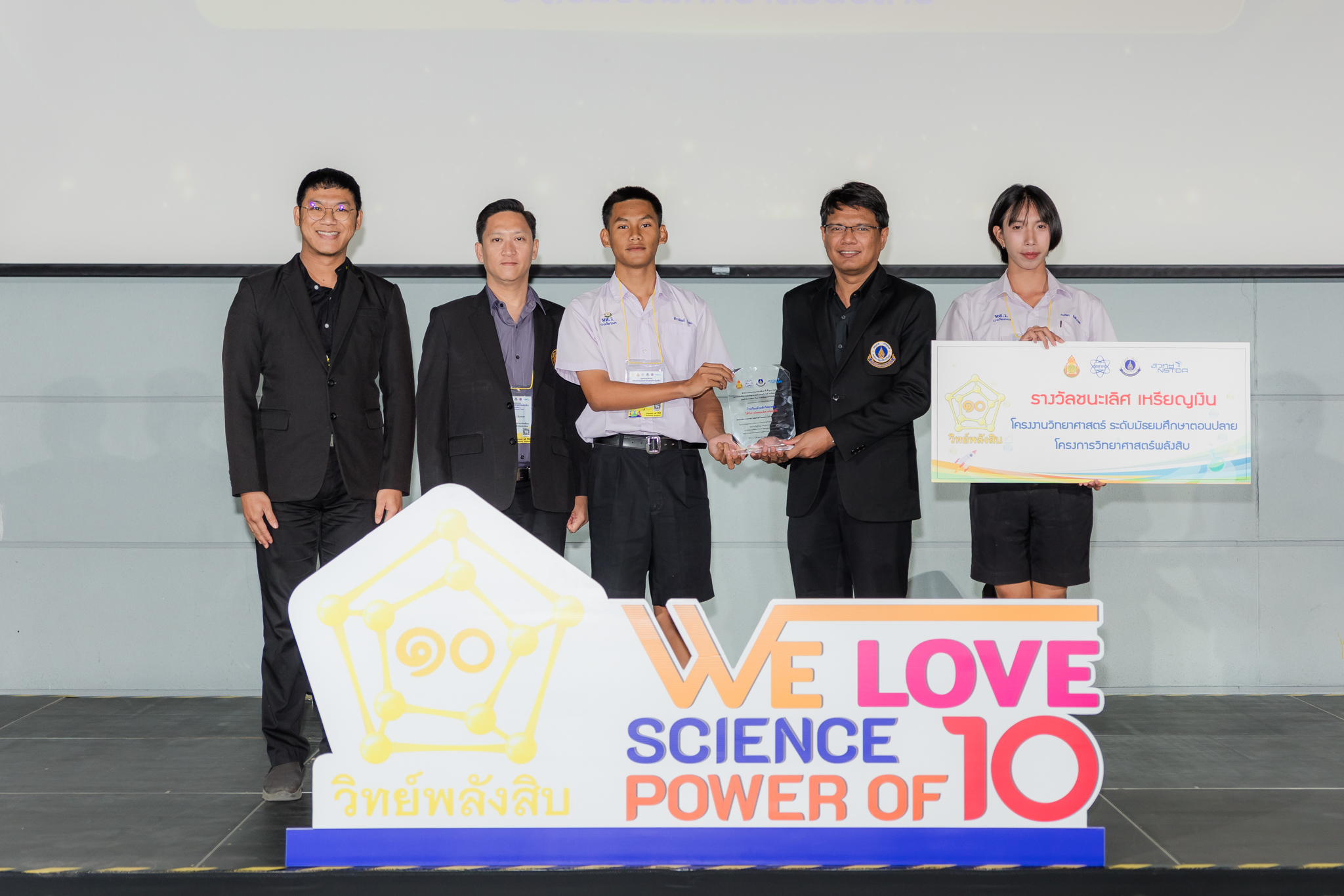 ภาพวิศวกรรม-มัธยมปลาย-ชนะเลิศ-เงิน-(2)-ศรียานุสรณ์