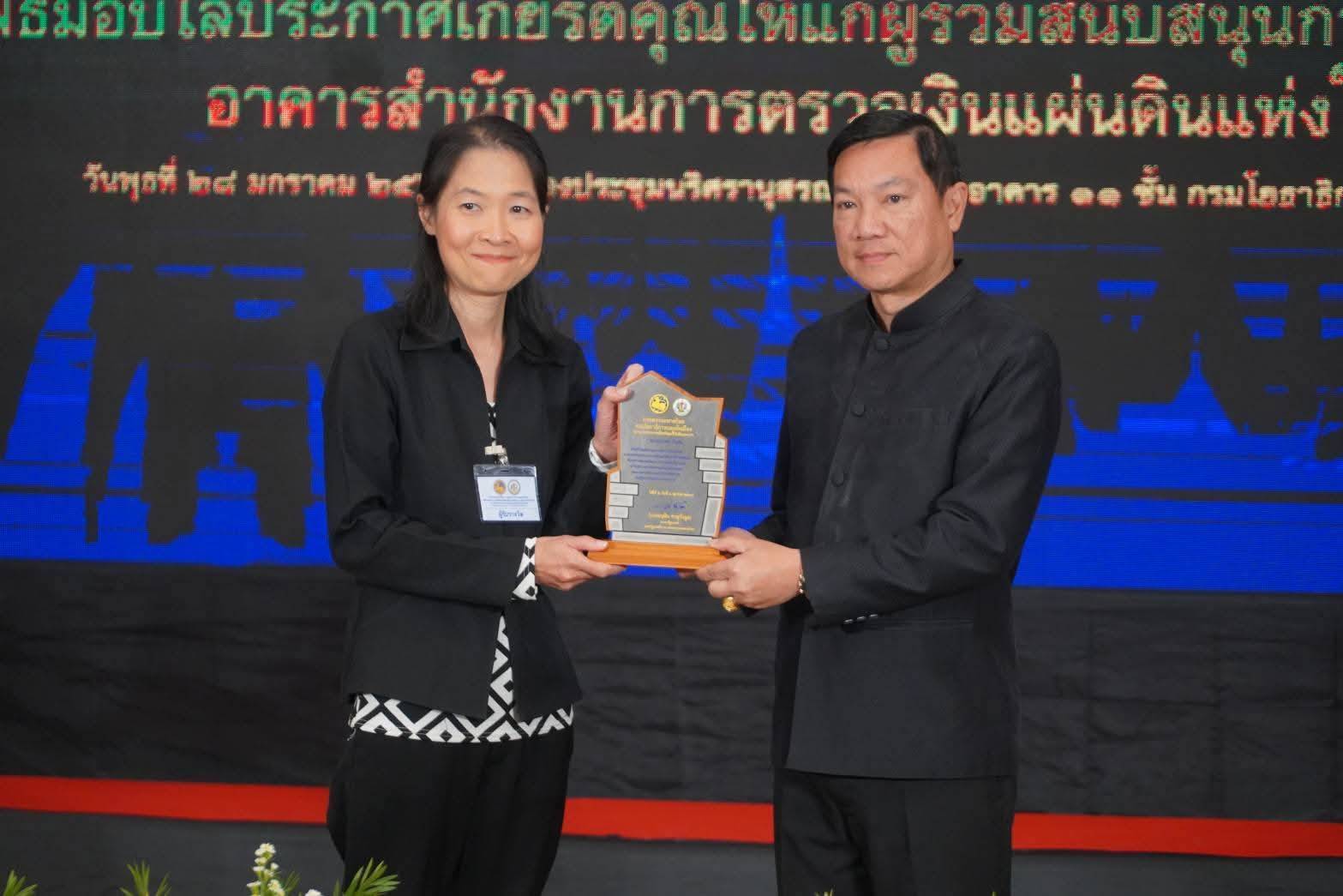 ภาพดร.สุภาพร วันสม นักวิจัยทีมวิจัยเทคโนโลยีเชื้อเพลิงสะอาดและเคมีขั้นสูง กลุ่มวิจัยพลังงานคาร์บอนต่ำ ศูนย์เทคโนโลยีพลังงานแห่งชาติ (เอ็นเทค) รับรางวัล