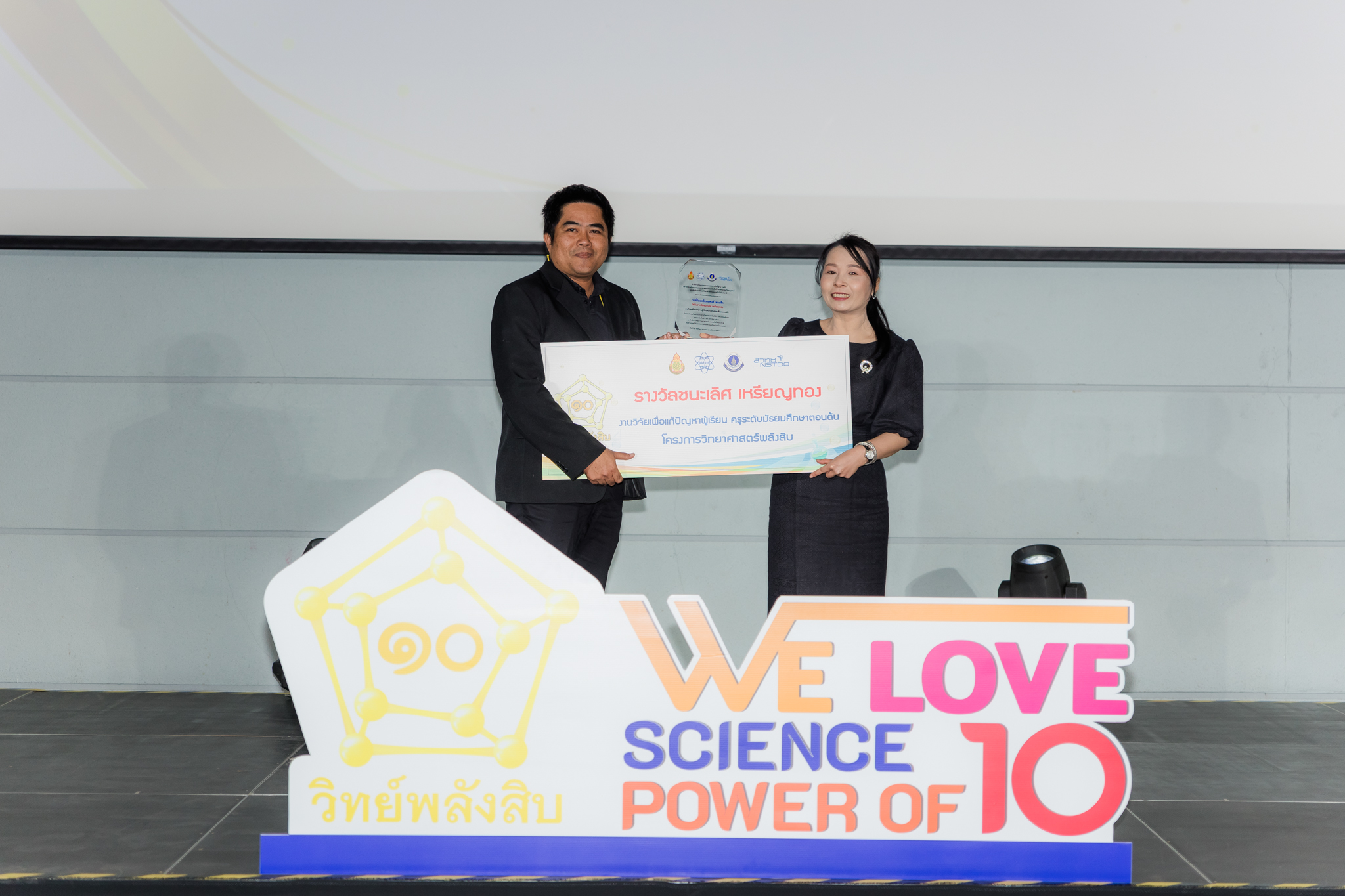 ภาพครูผลงานดีเด่น-มัธยมต้น-ชนะเลิศ-ทอง (3)-วิเชียรมาตุ