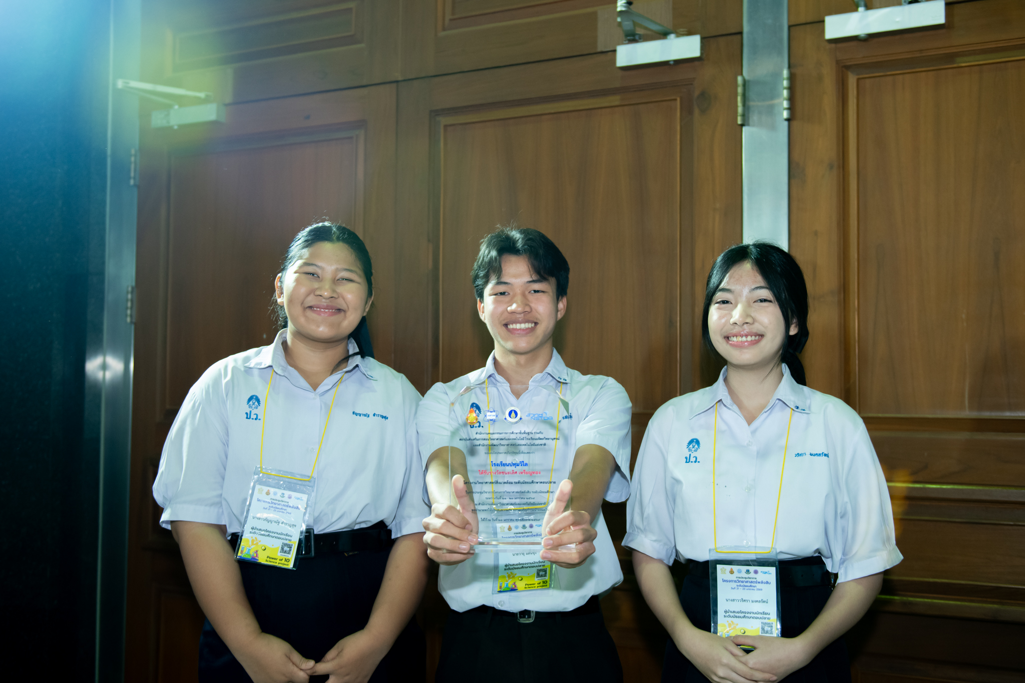 ภาพนายวายุ แสนจุ้ง