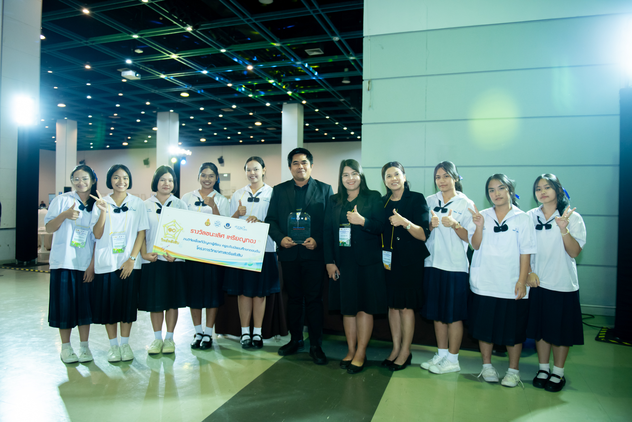 ภาพทีมโรงเรียนวิเชียรมาตุ