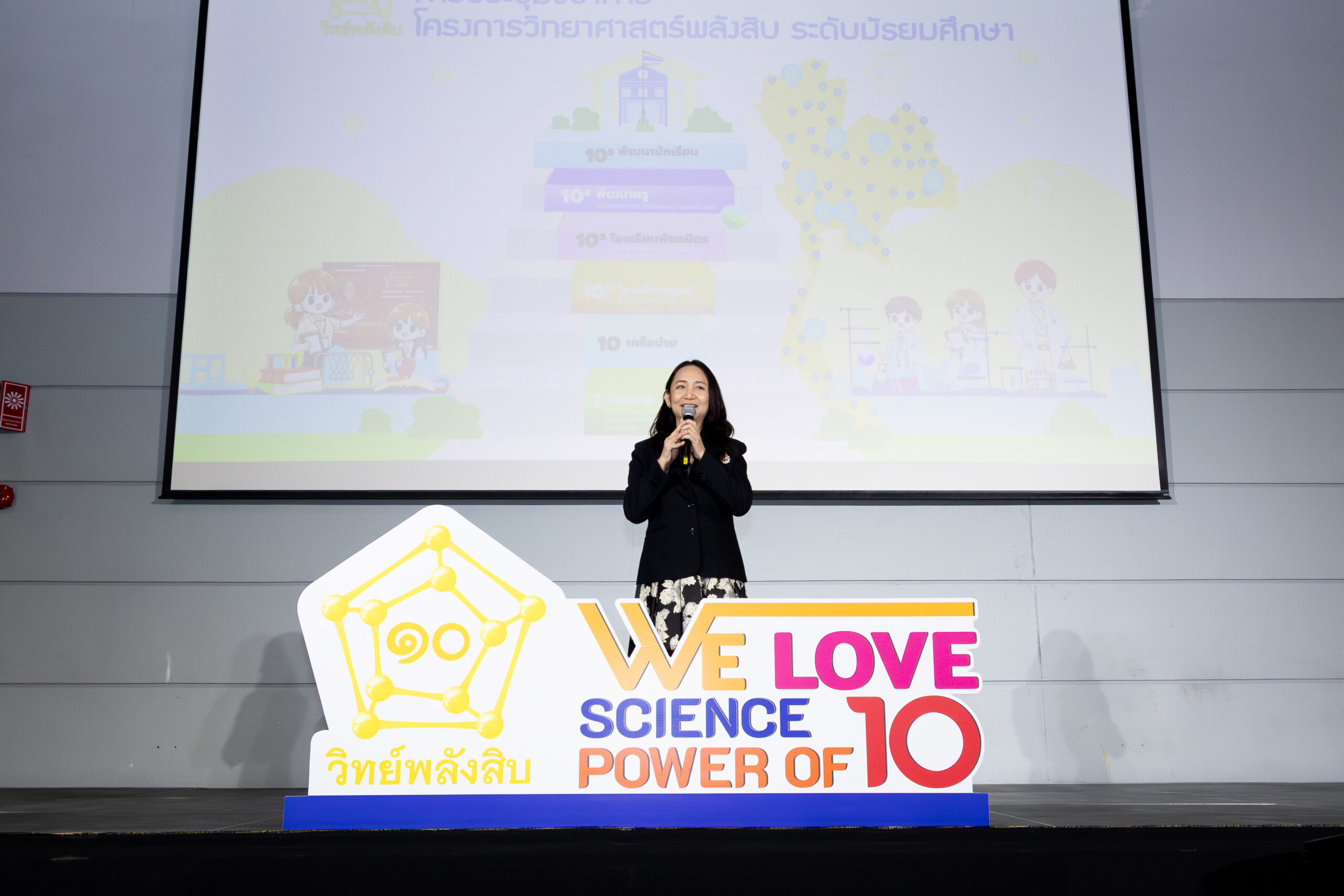 ภาพคุณฤทัย จงสฤษดิ์ ผู้อำนวยการฝ่ายอาวุโส ฝ่ายบริการวิชาการฯ สวทช.