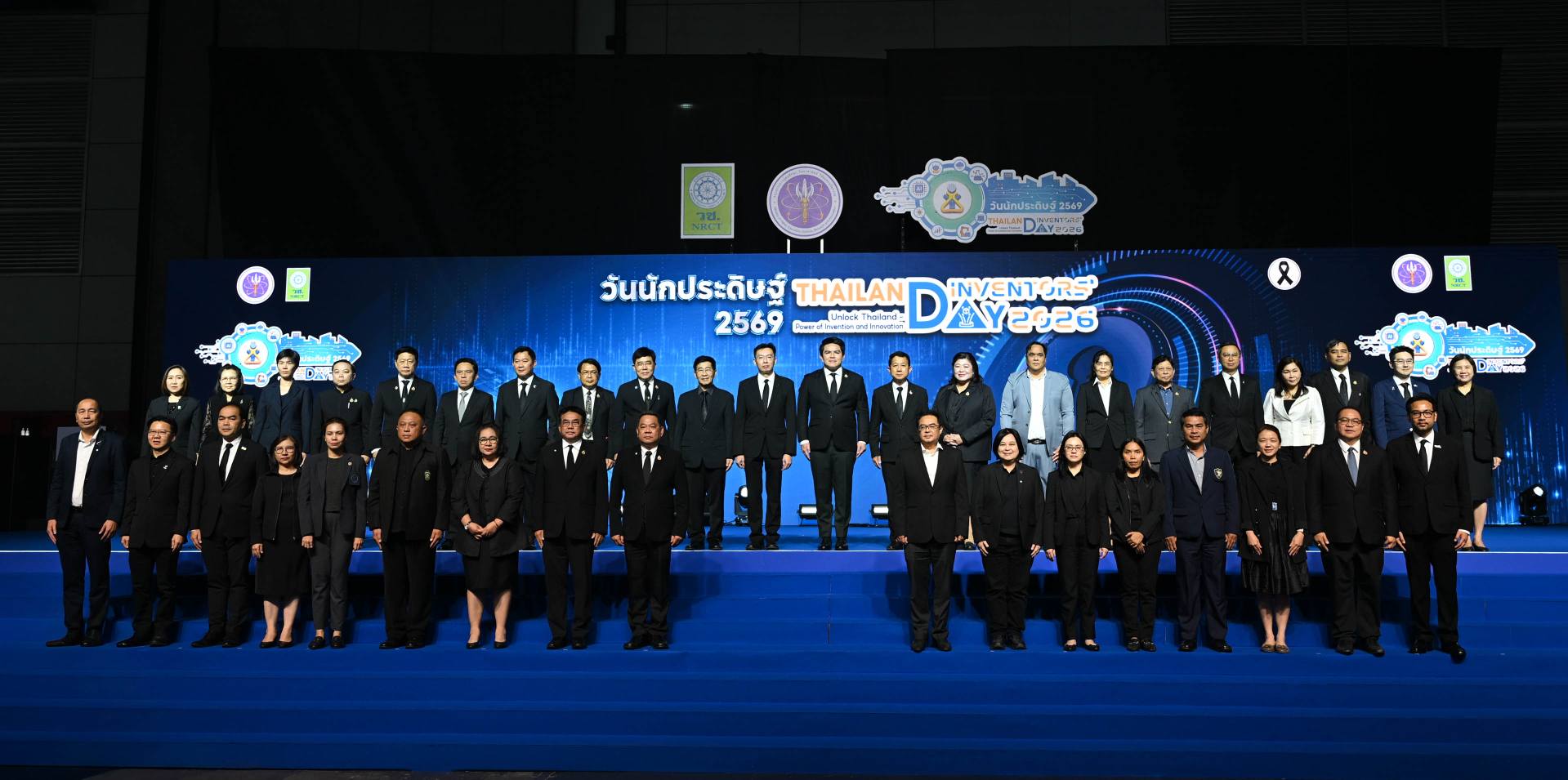 ภาพหมู่“สุรศักดิ์” เปิดงาน “วันนักประดิษฐ์ 2569” ชูแนวคิดพลิกโฉมประเทศด้วยนวัตกรรม ดันนโยบาย “วิจัยติดดิน กินได้” พร้อมหนุนไทยก้าวสู่ผู้พัฒนาเทคโนโลยี AI