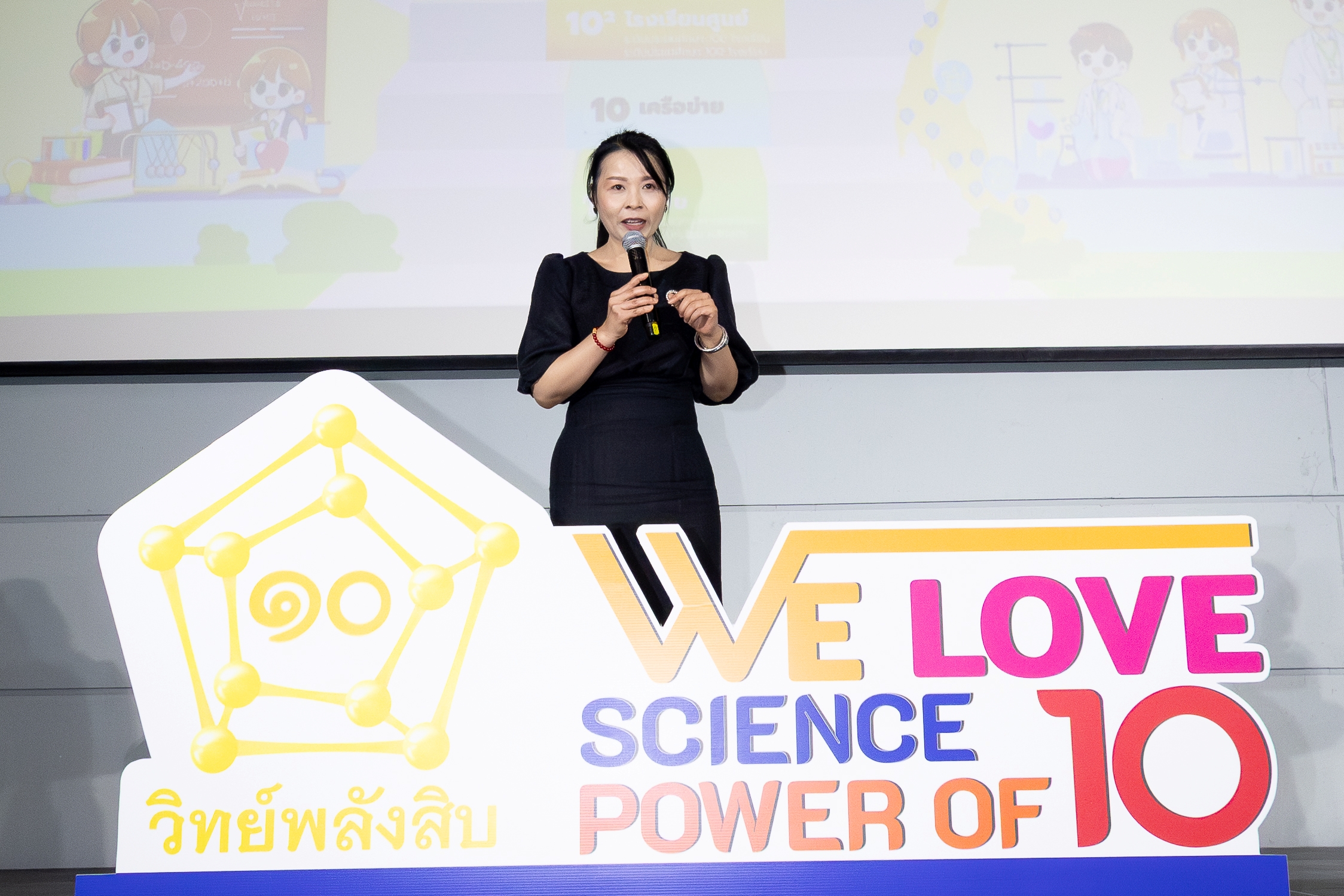 ภาพ ดร.ชลฤทัย ทวีแสง รองผู้อำนวยการสำนักบริหารงานความเป็นเลิศด้านวิทยาศาสตร์ศึกษา สพฐ.