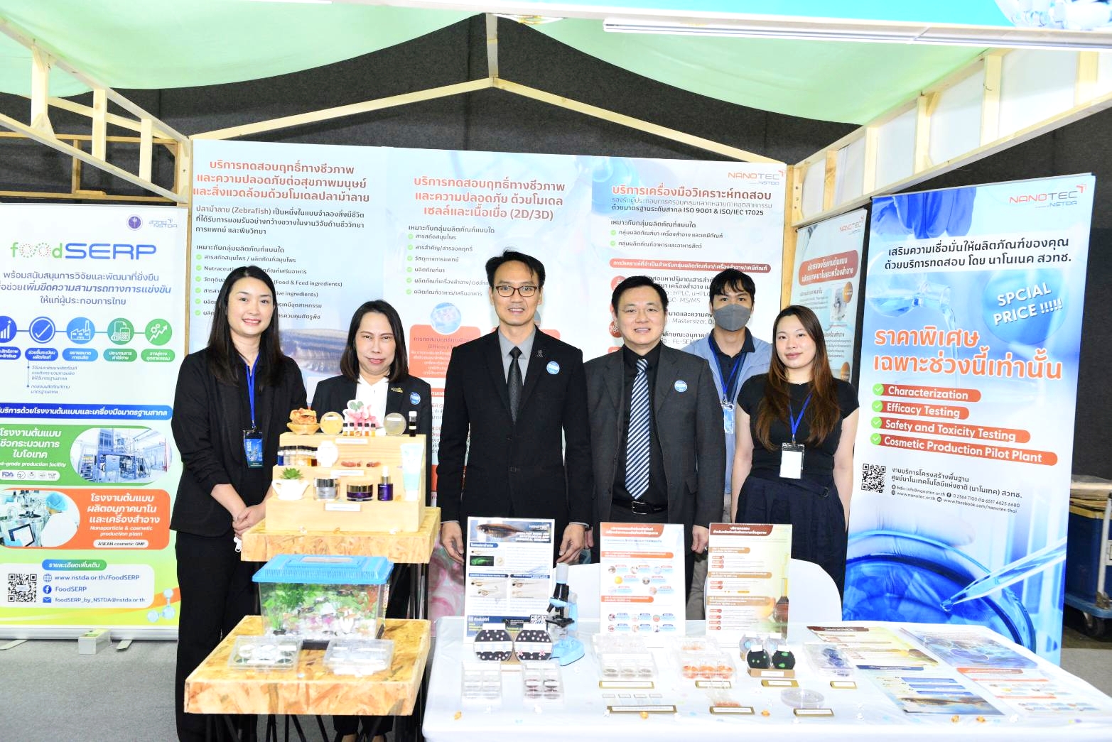 ภาพบรรยกากาศในงาน