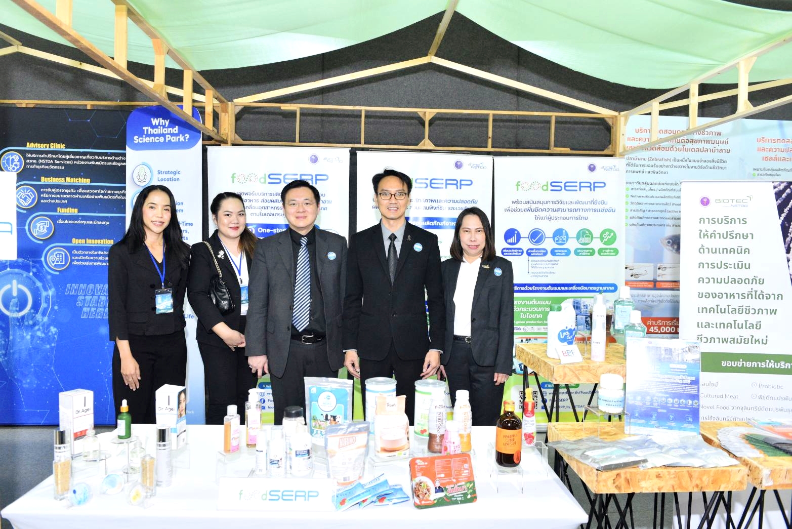 ภาพบรรยกากาศในงาน