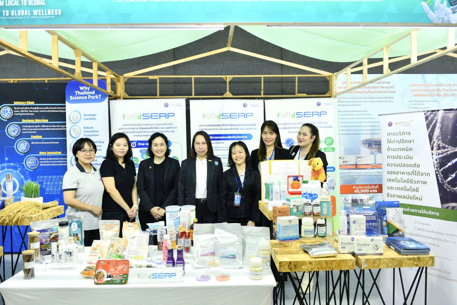 ภาพบรรยกากาศในงาน