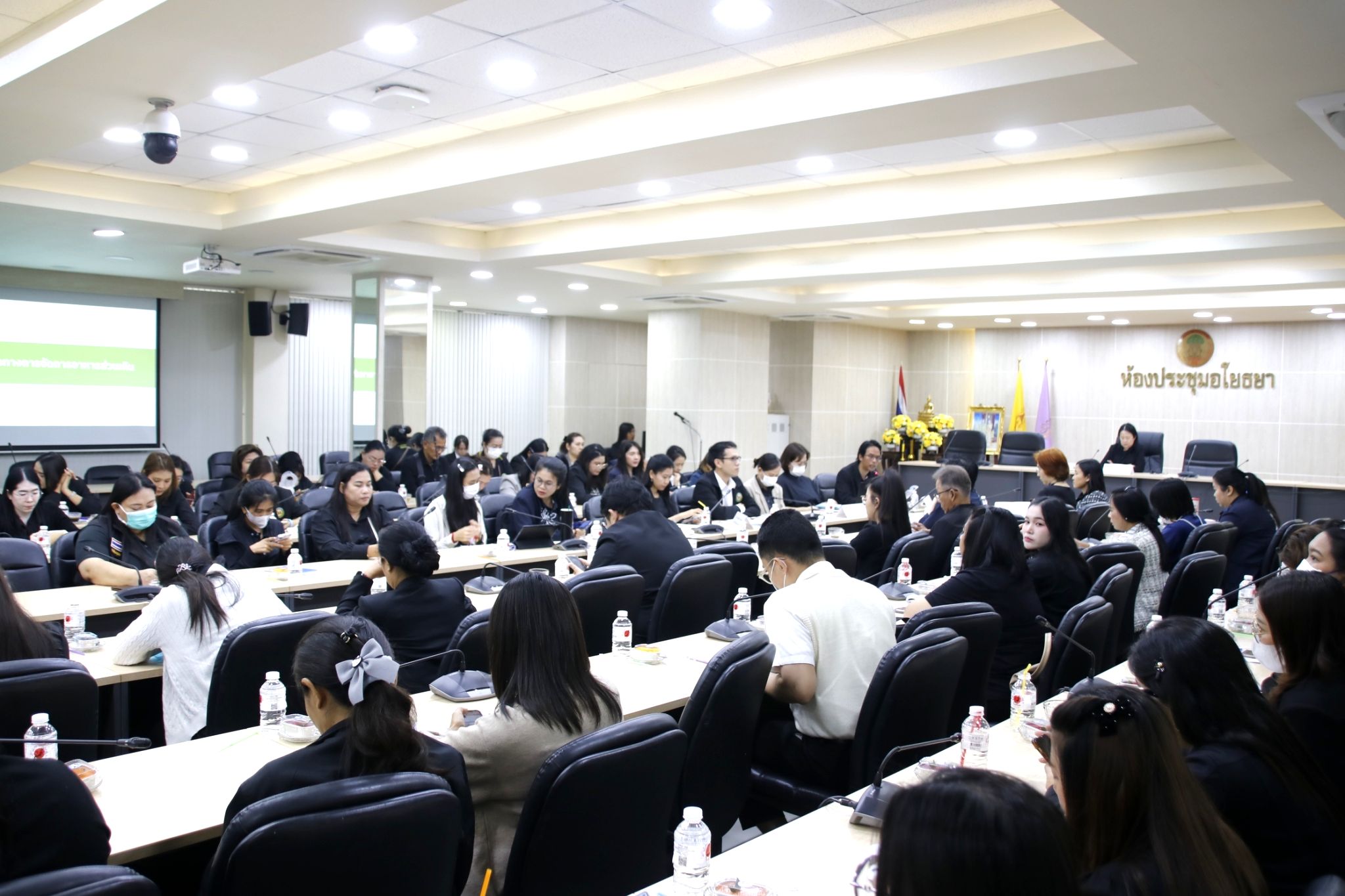 ภาพบรรยากาศการประชุม