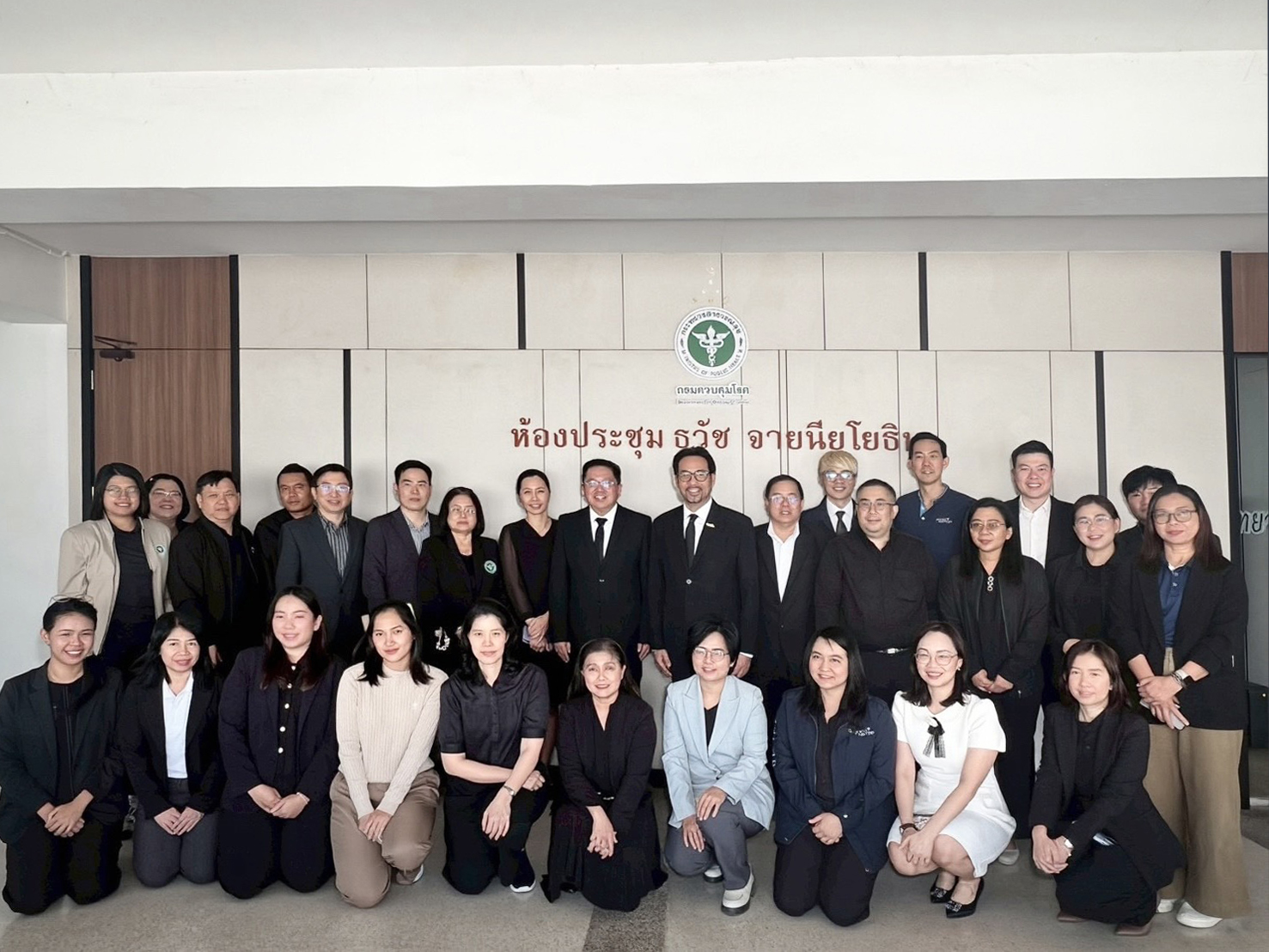 ภาพหมู่ผู้ร่วมงาน
