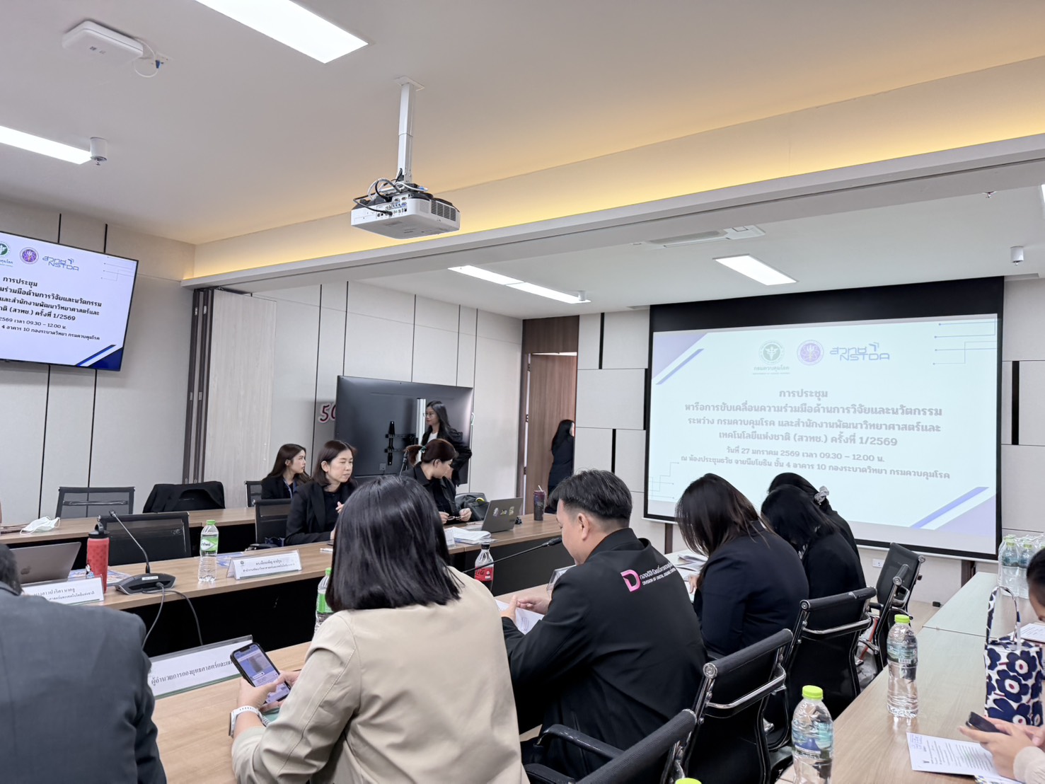 ภาพบรรยากาศการประชุมหารือ