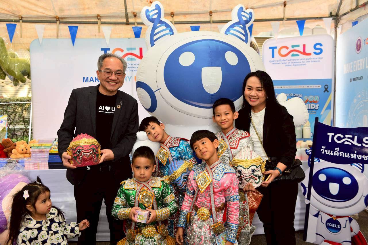 ภาพบรรยากาศวันเด็กแห่งชาติ