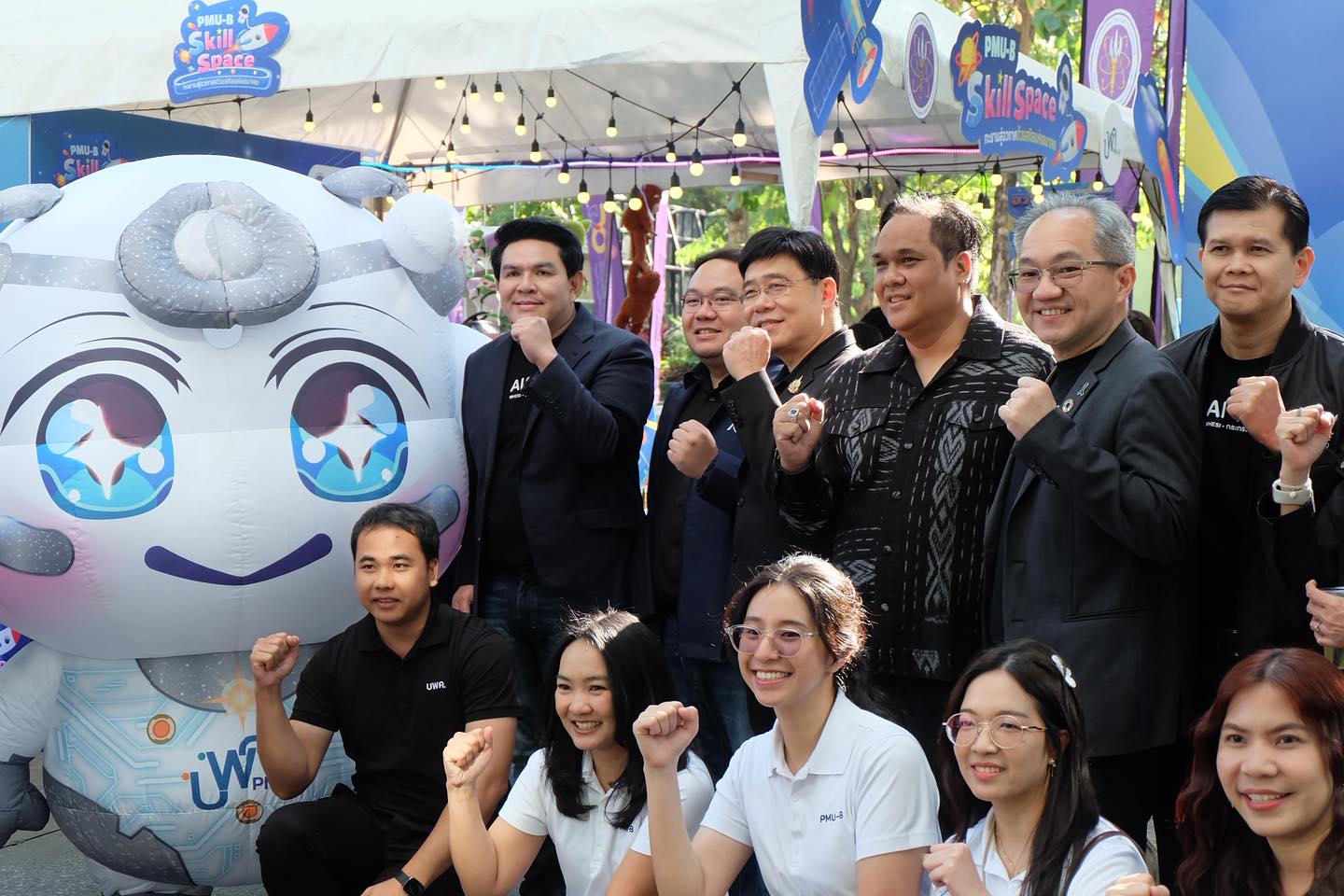 ภาพบรรยากาศวันเด็กแห่งชาติ