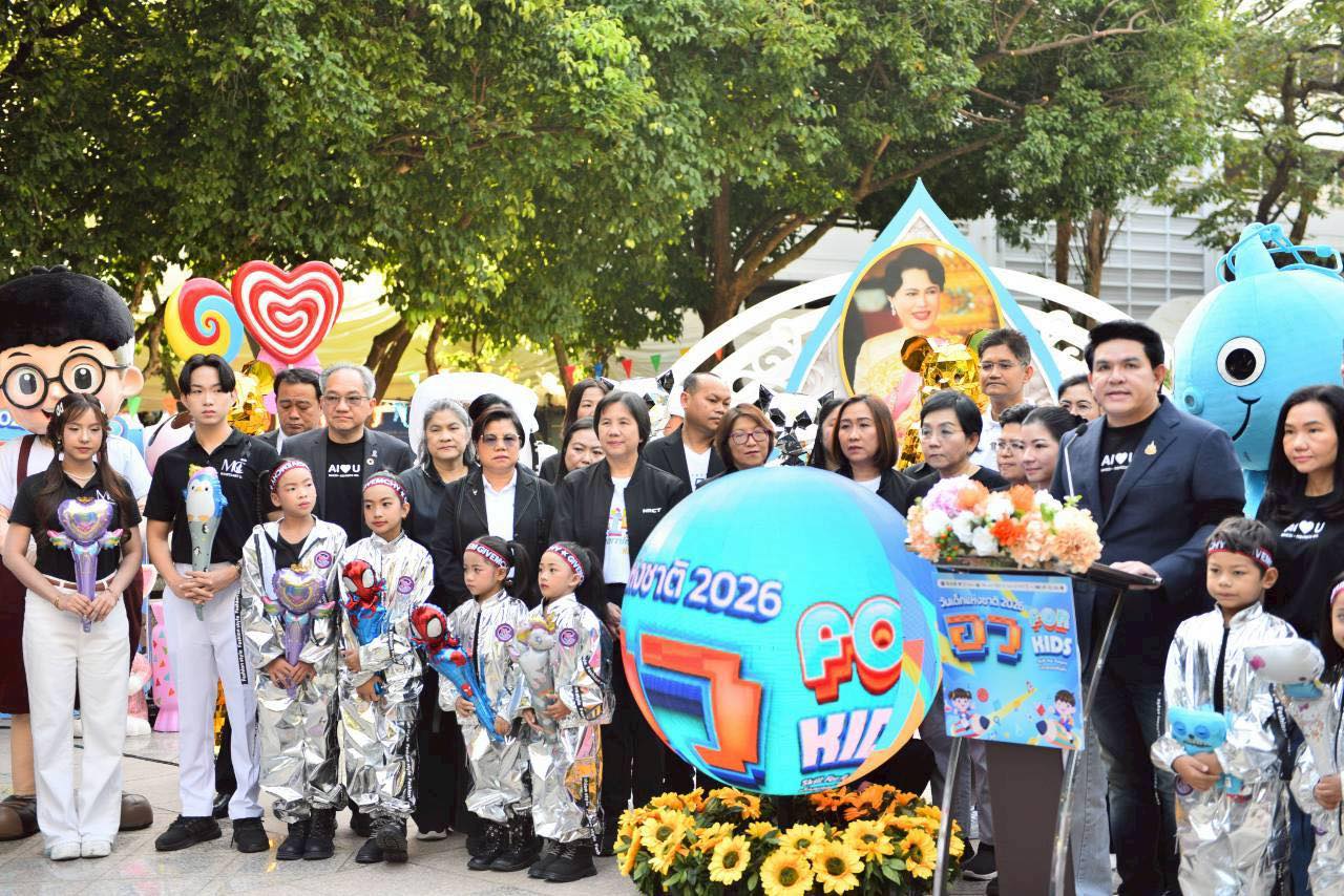 ภาพบรรยากาศวันเด็กแห่งชาติ