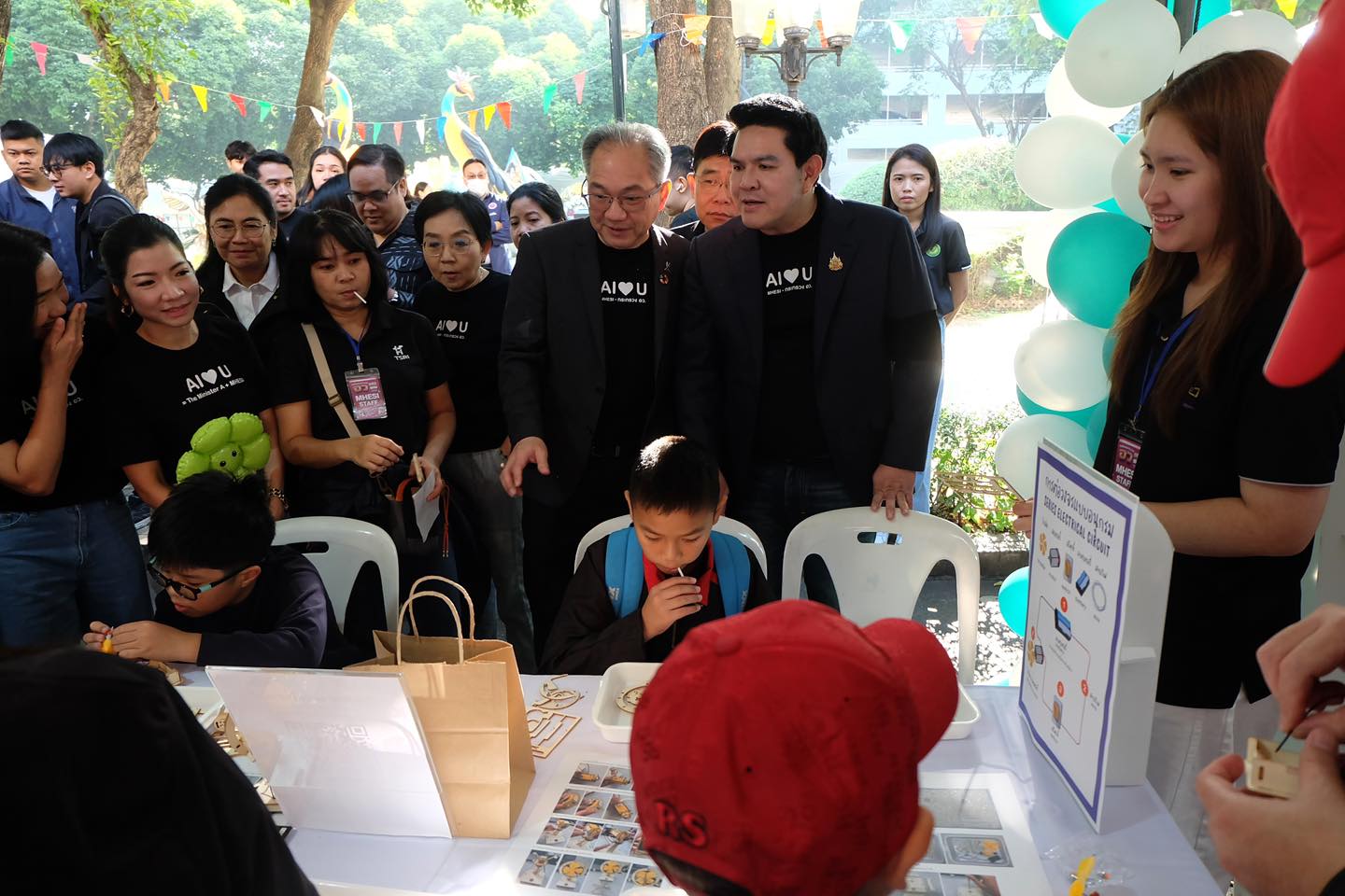 ภาพบรรยากาศวันเด็กแห่งชาติ