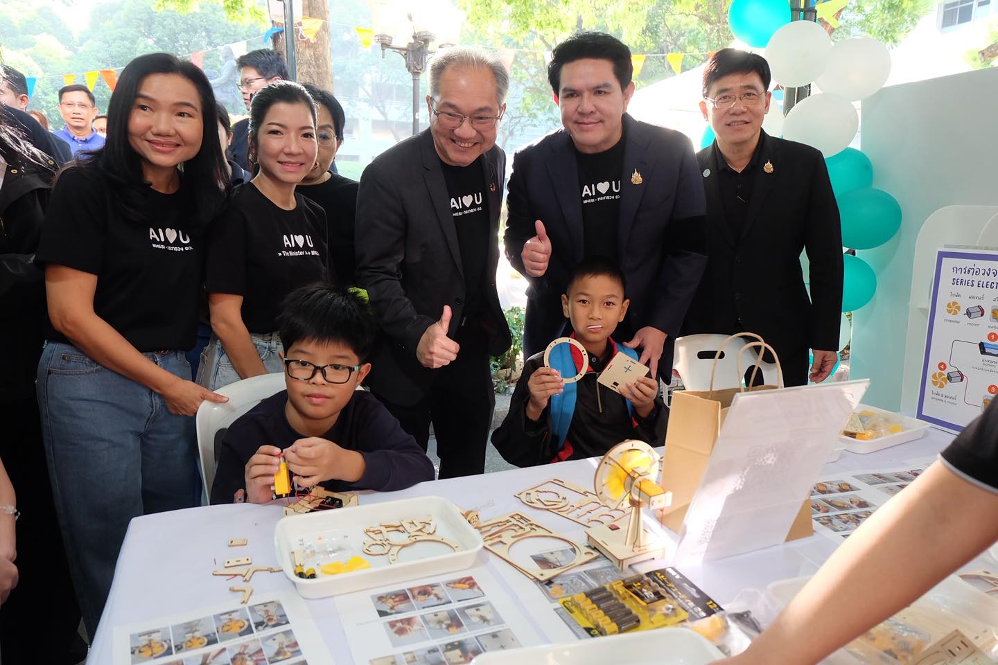 ภาพบรรยากาศวันเด็กแห่งชาติ