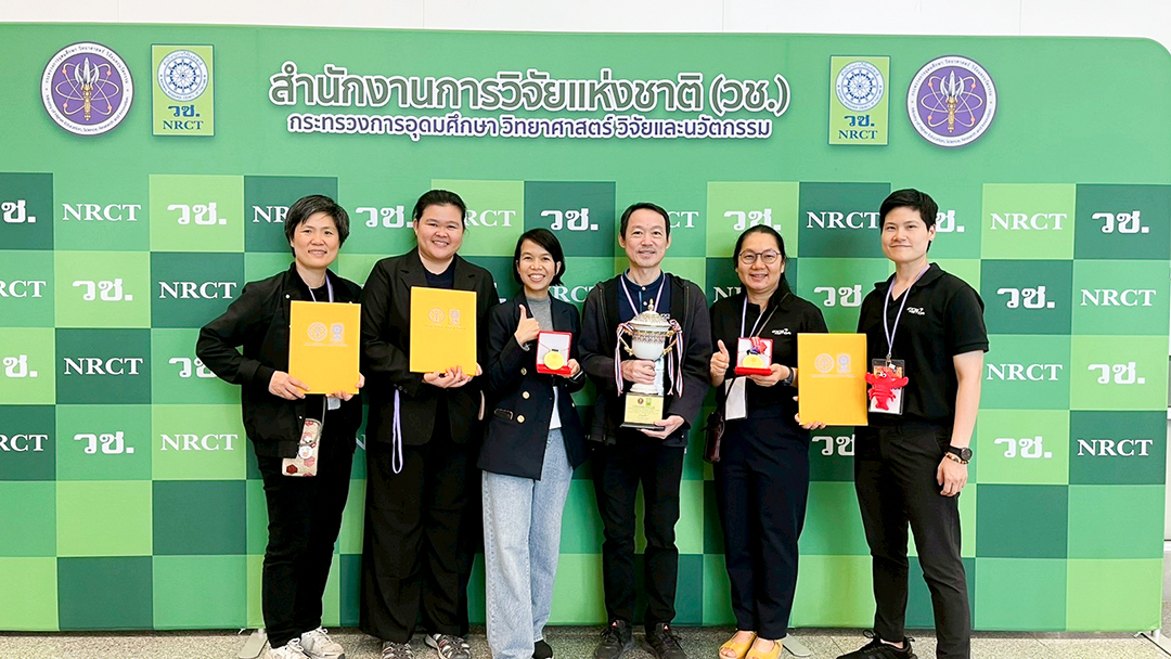 ทีมวิจัยได้รับรางวัล Grand Prize และเหรียญทอง จากงานมหกรรมสิ่งประดิษฐ์และนวัตกรรมนานาชาติ (2026 Bangkok International Intellectual Property, Invention, Innovation and Technology Exposition: IPITEx 2026)