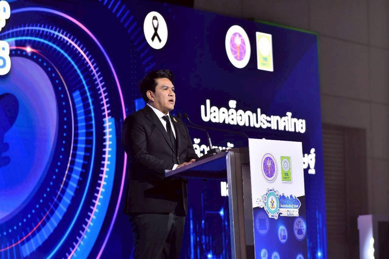 ภาพนายสุรศักดิ์ พันธ์เจริญวรกุล รัฐมนตรีว่าการกระทรวงการอุดมศึกษา วิทยาศาสตร์ วิจัยและนวัตกรรม (อว.)